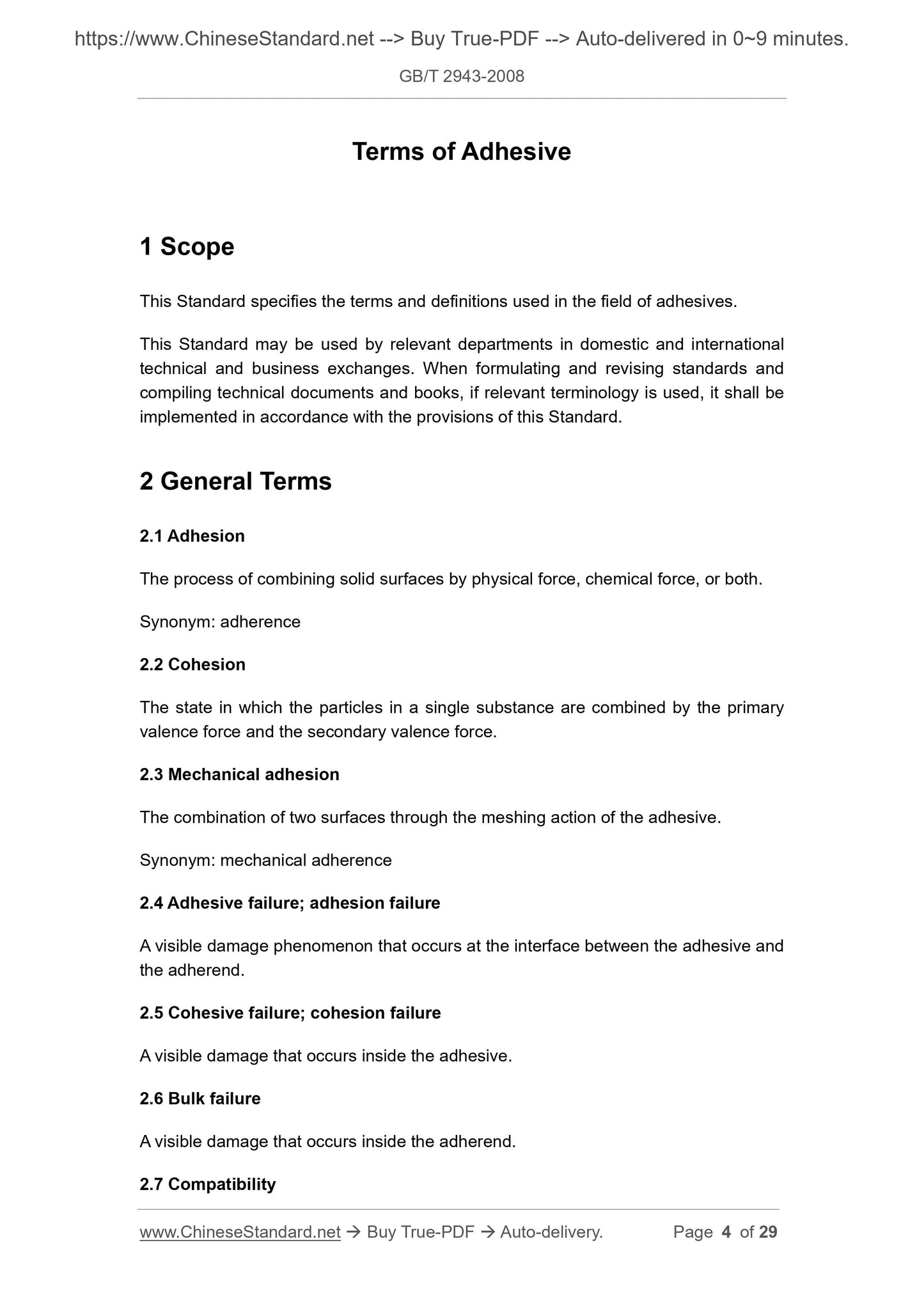 GB/T 2943-2008 Page 3