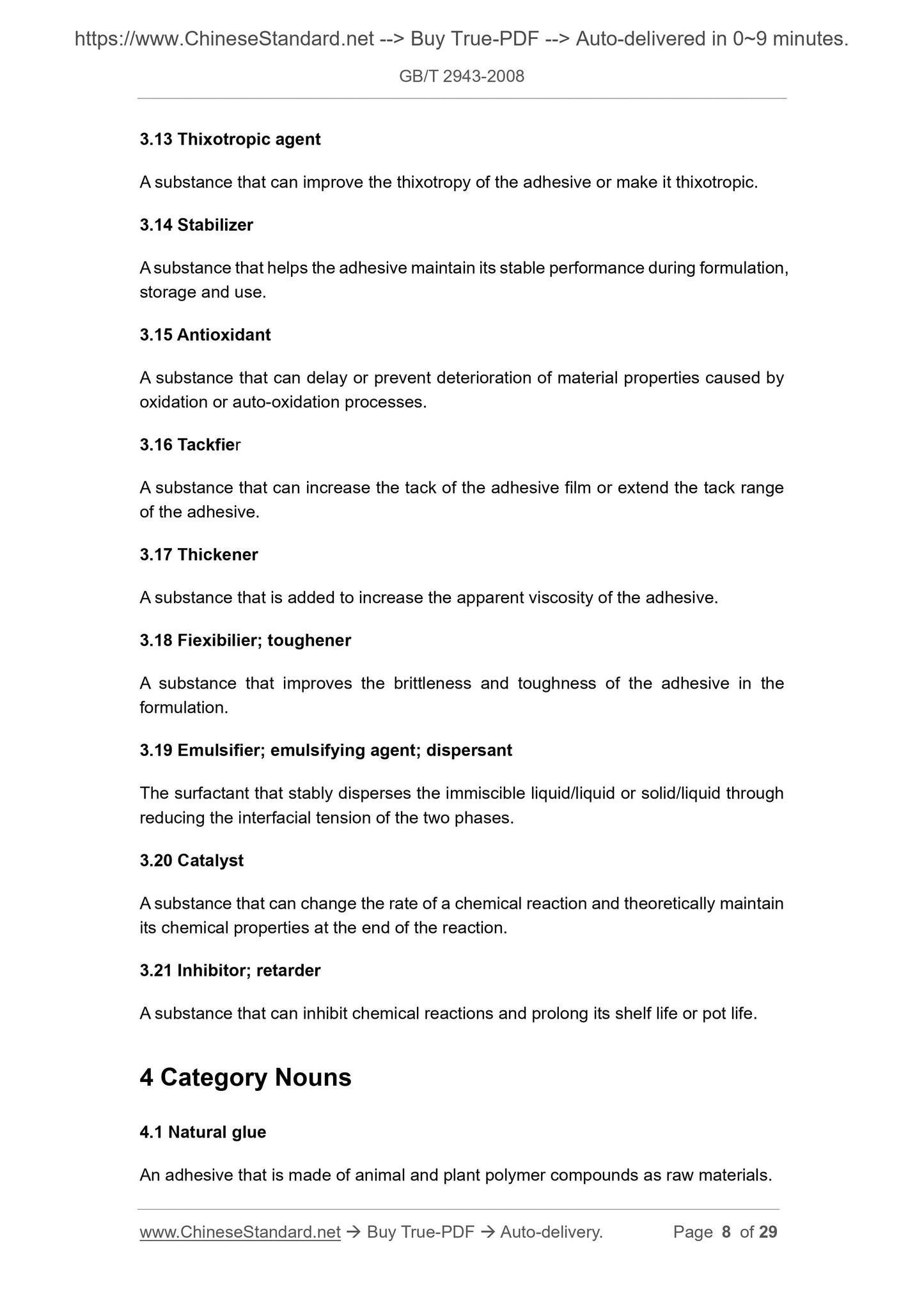 GB/T 2943-2008 Page 5