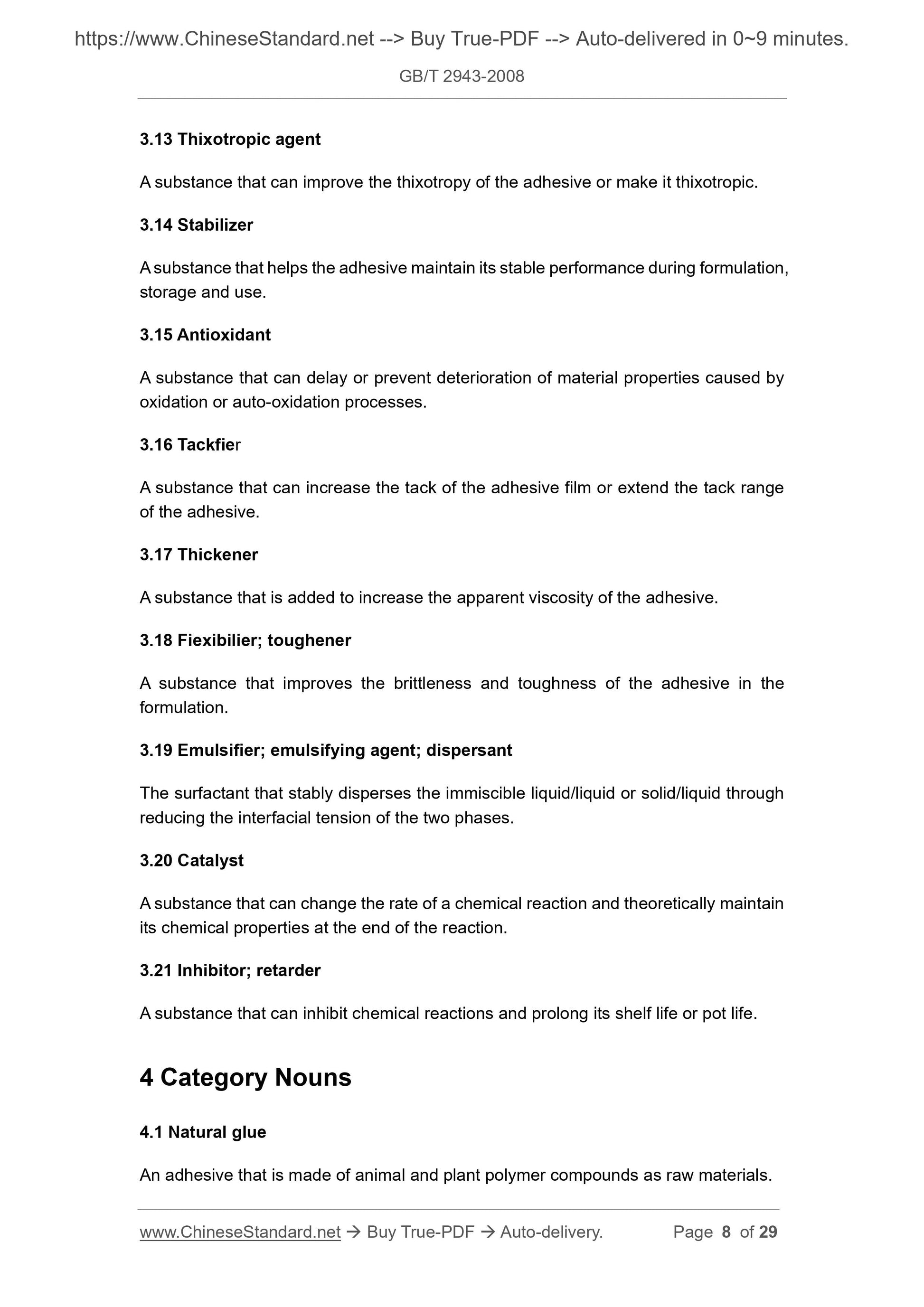GB/T 2943-2008 Page 5