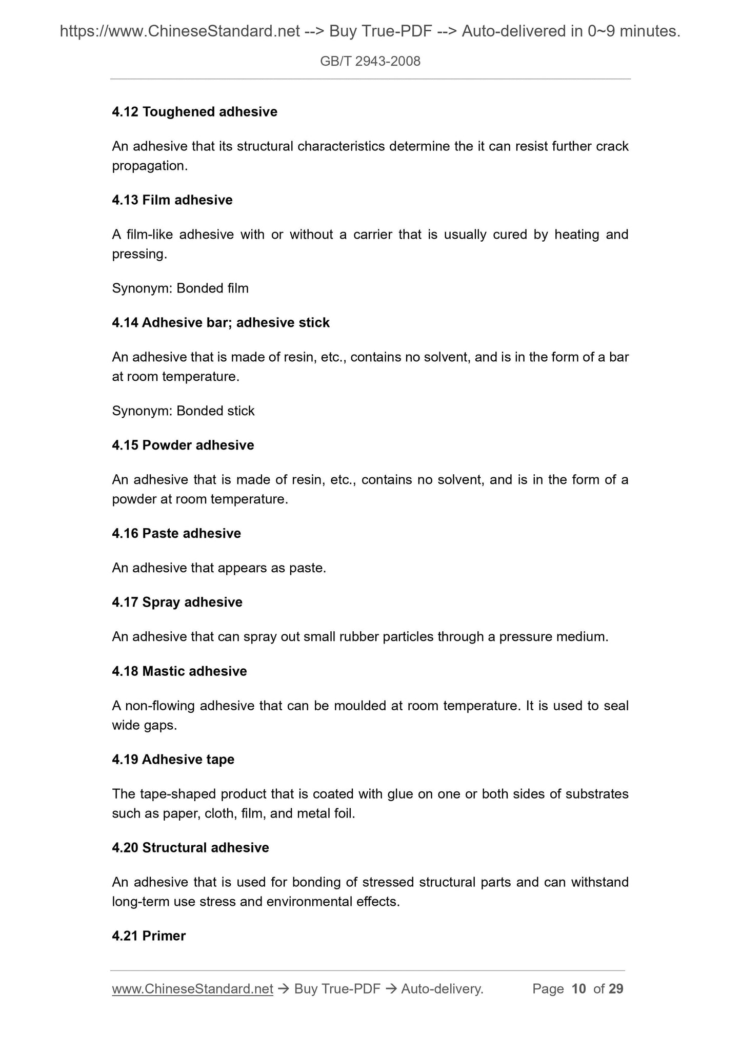 GB/T 2943-2008 Page 6