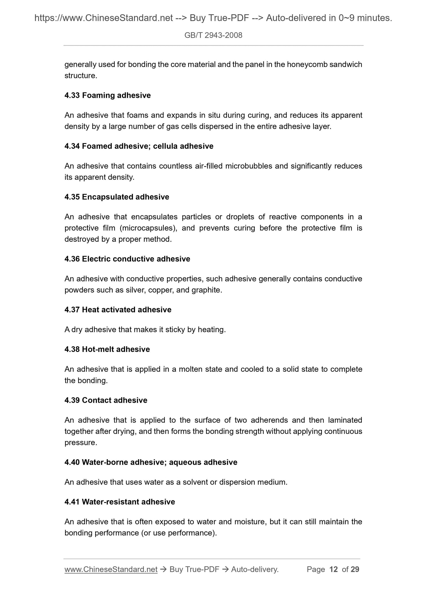 GB/T 2943-2008 Page 7
