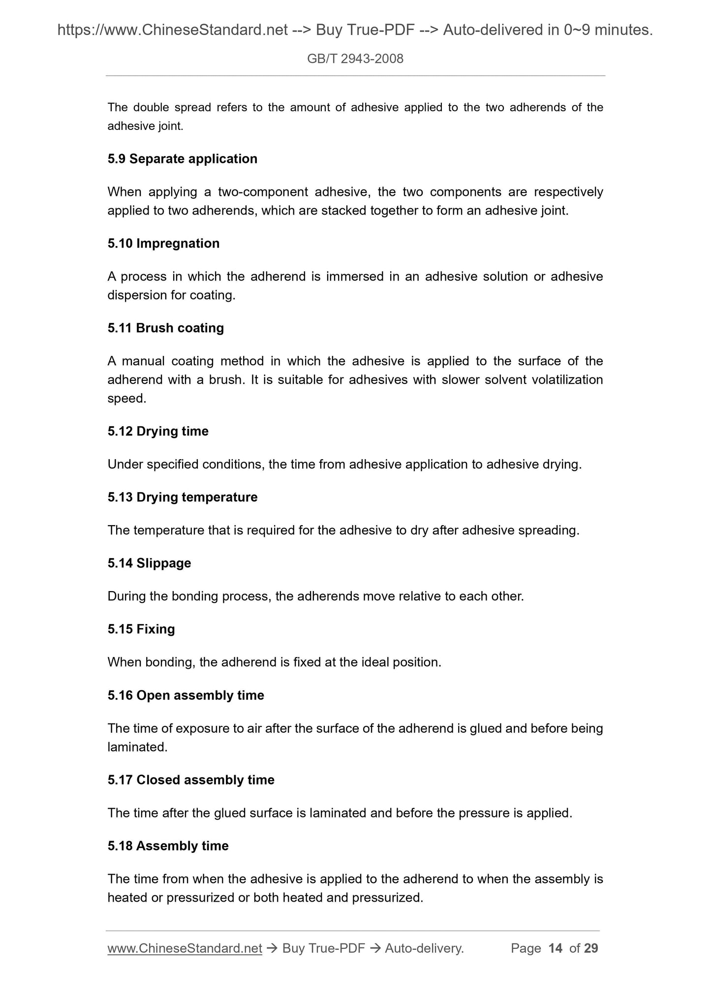 GB/T 2943-2008 Page 8