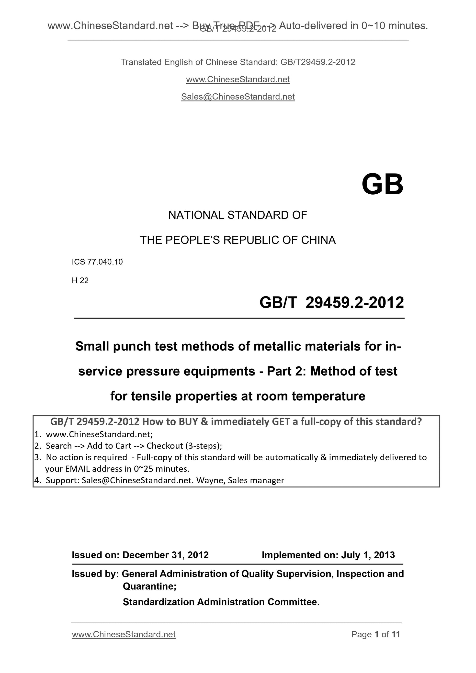 GB/T 29459.2-2012 Page 1