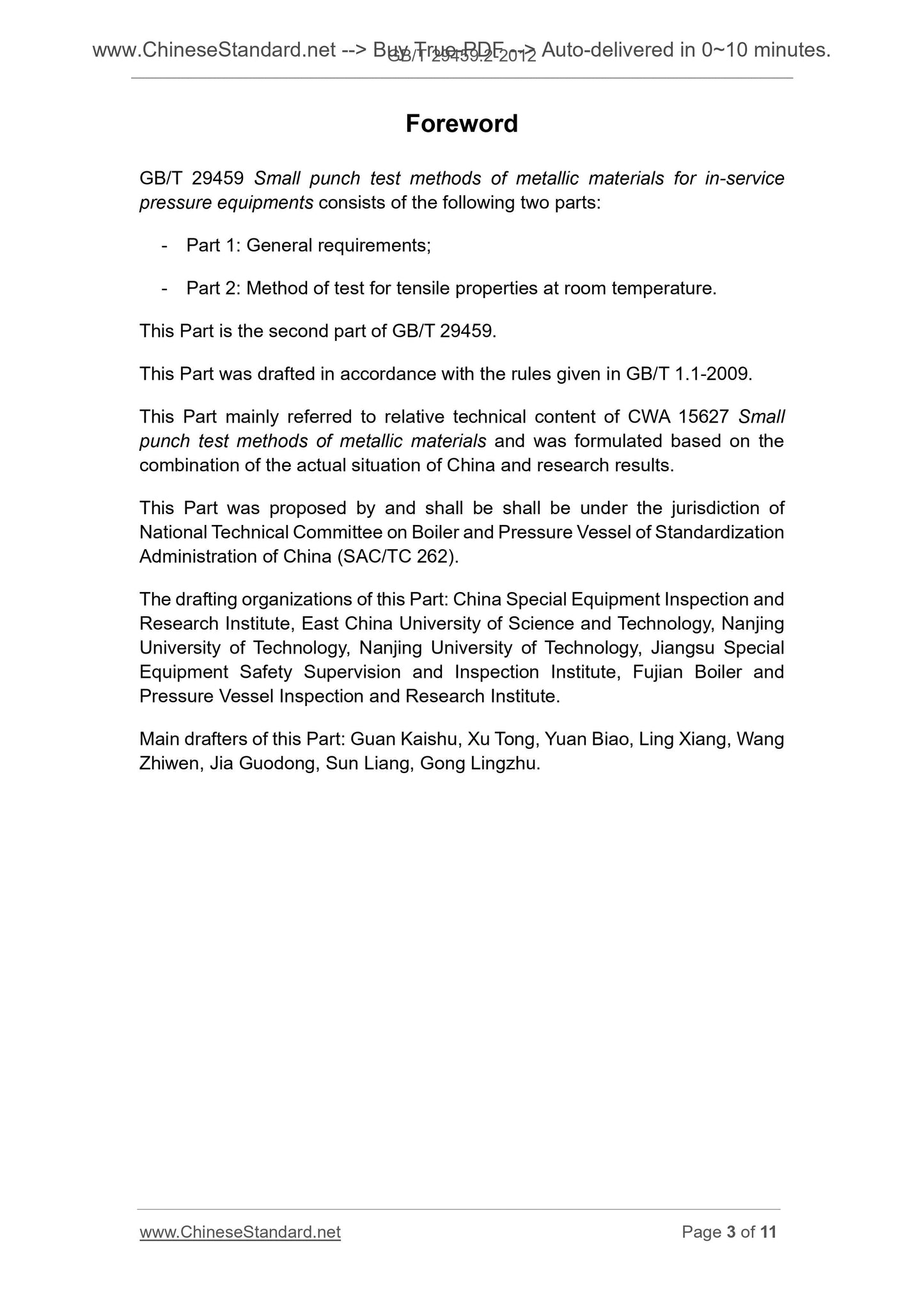 GB/T 29459.2-2012 Page 3