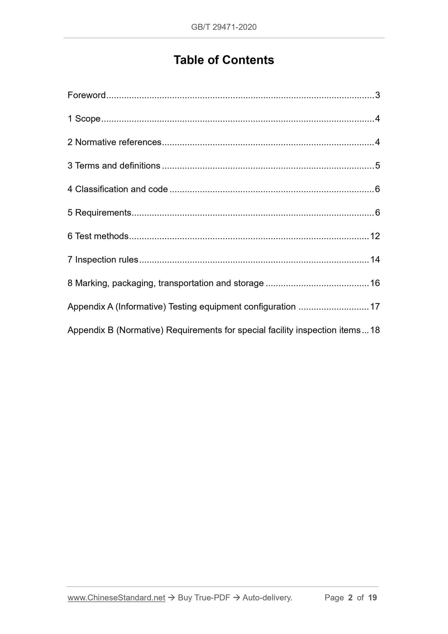 GB/T 29471-2020 Page 2