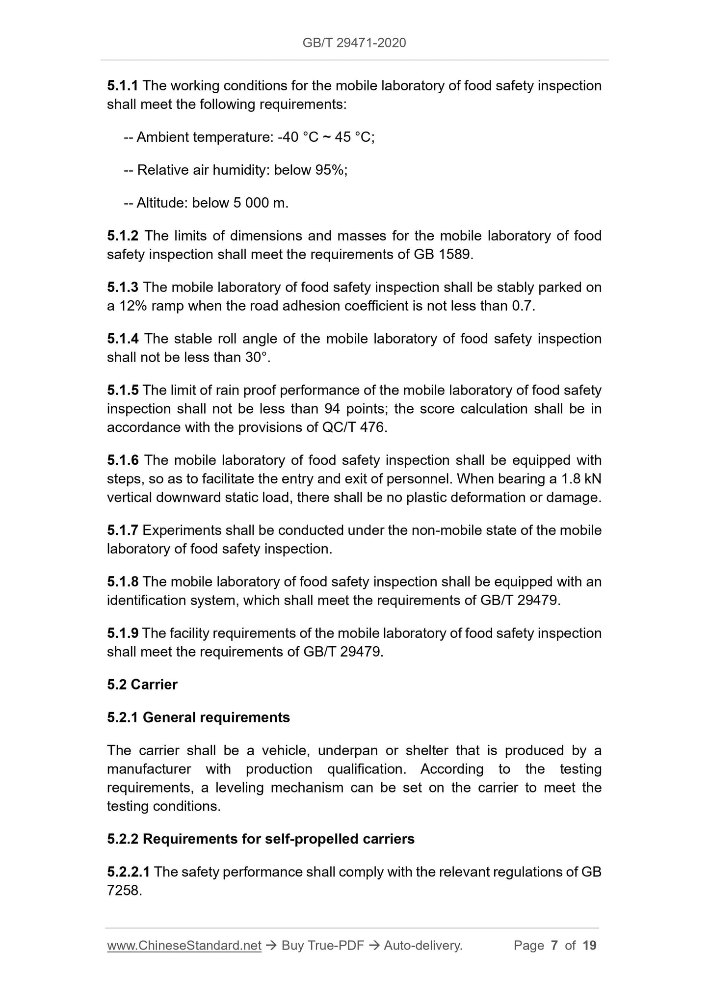 GB/T 29471-2020 Page 4