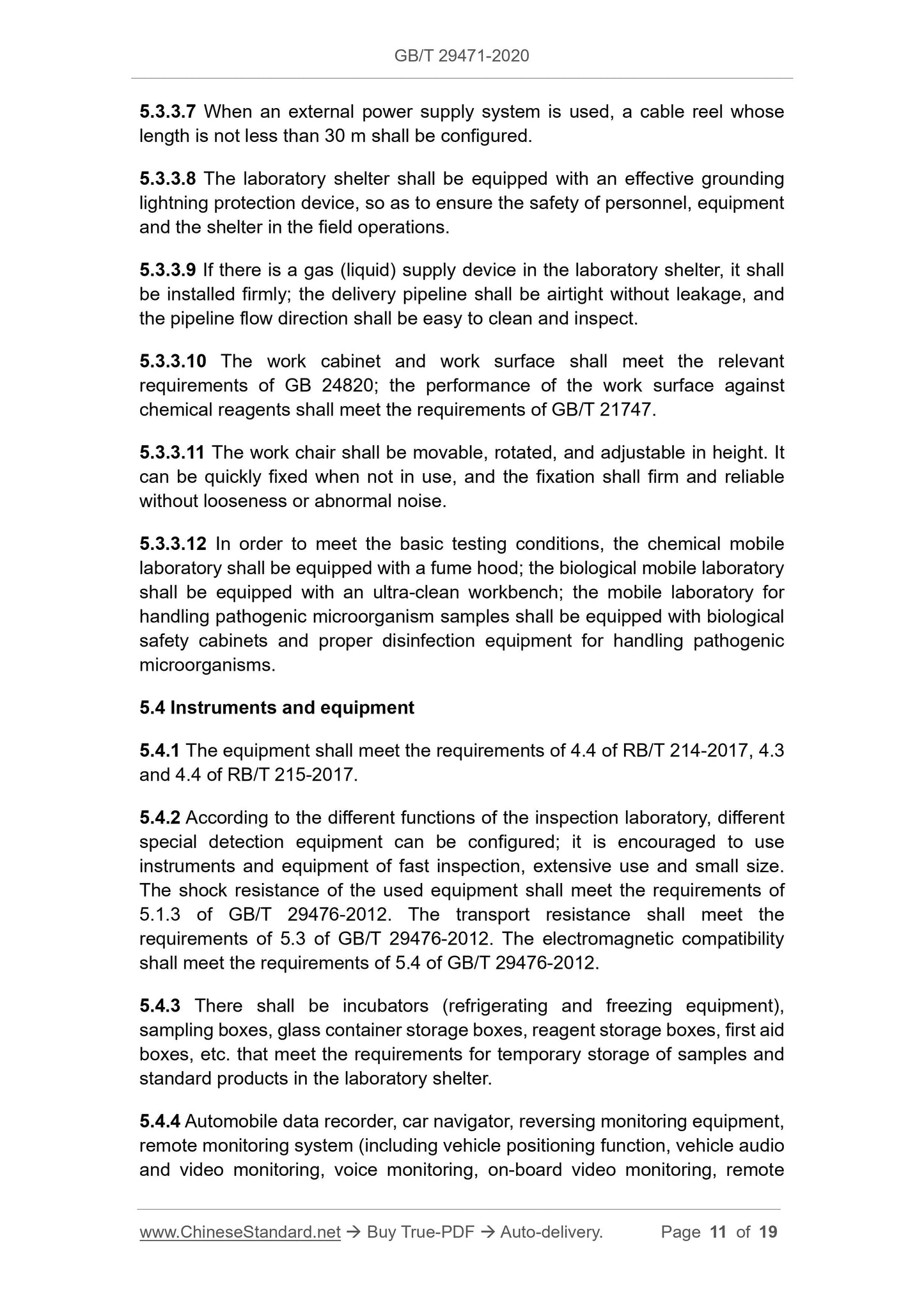 GB/T 29471-2020 Page 6