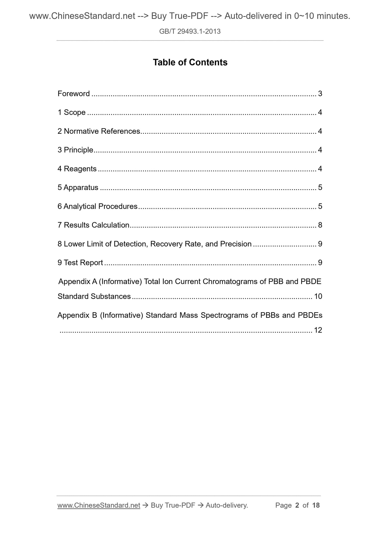 GB/T 29493.1-2013 Page 2