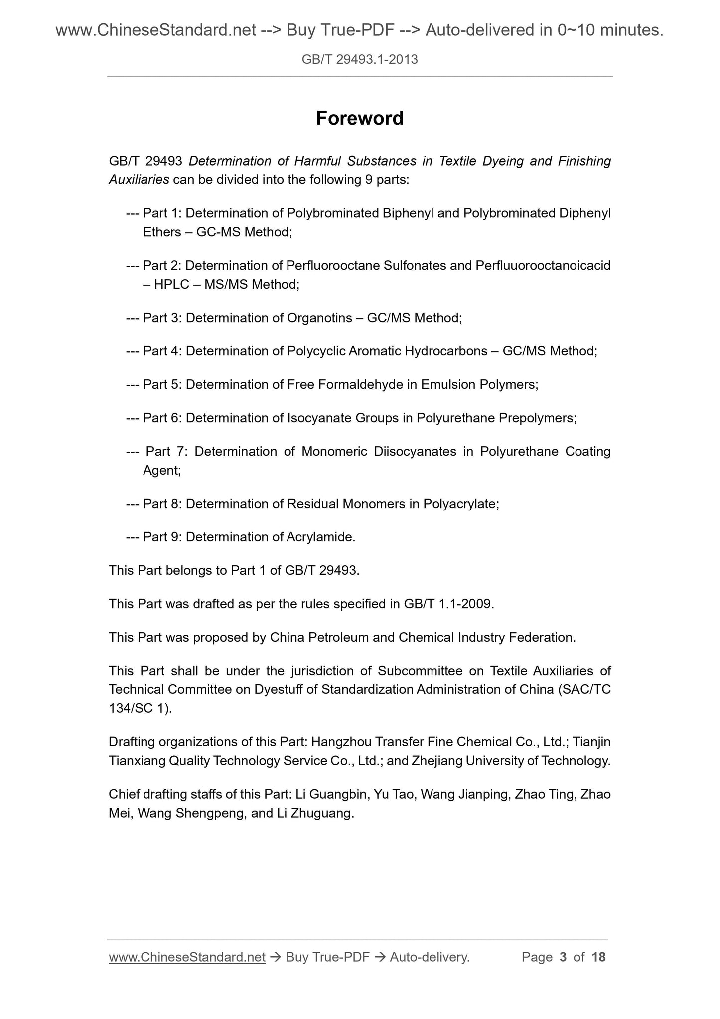 GB/T 29493.1-2013 Page 3