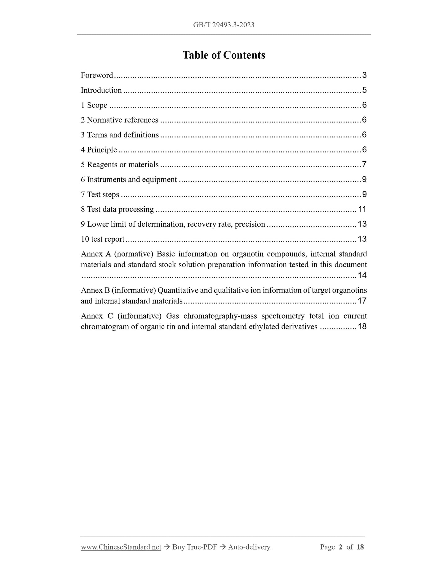 GB/T 29493.3-2023 Page 2