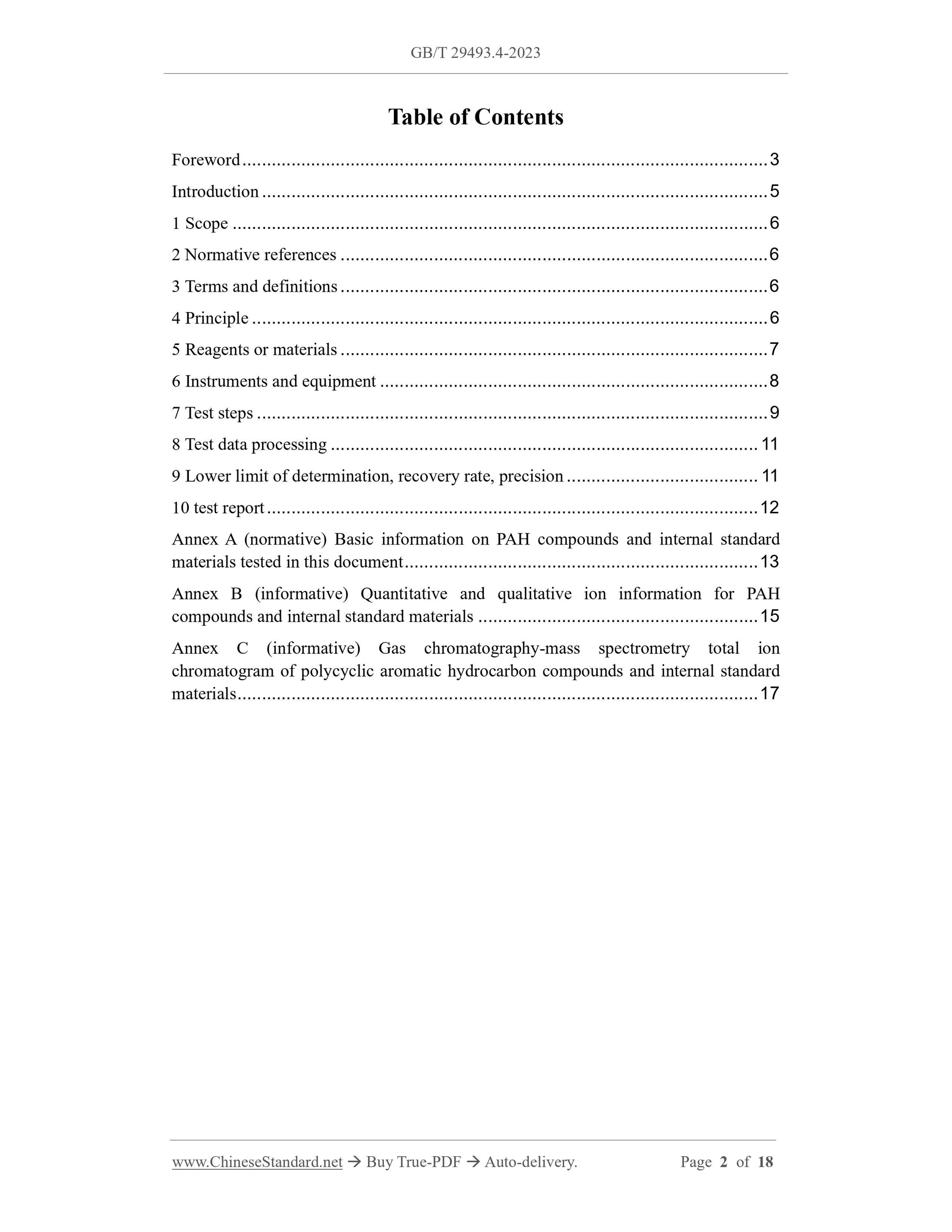 GB/T 29493.4-2023 Page 2
