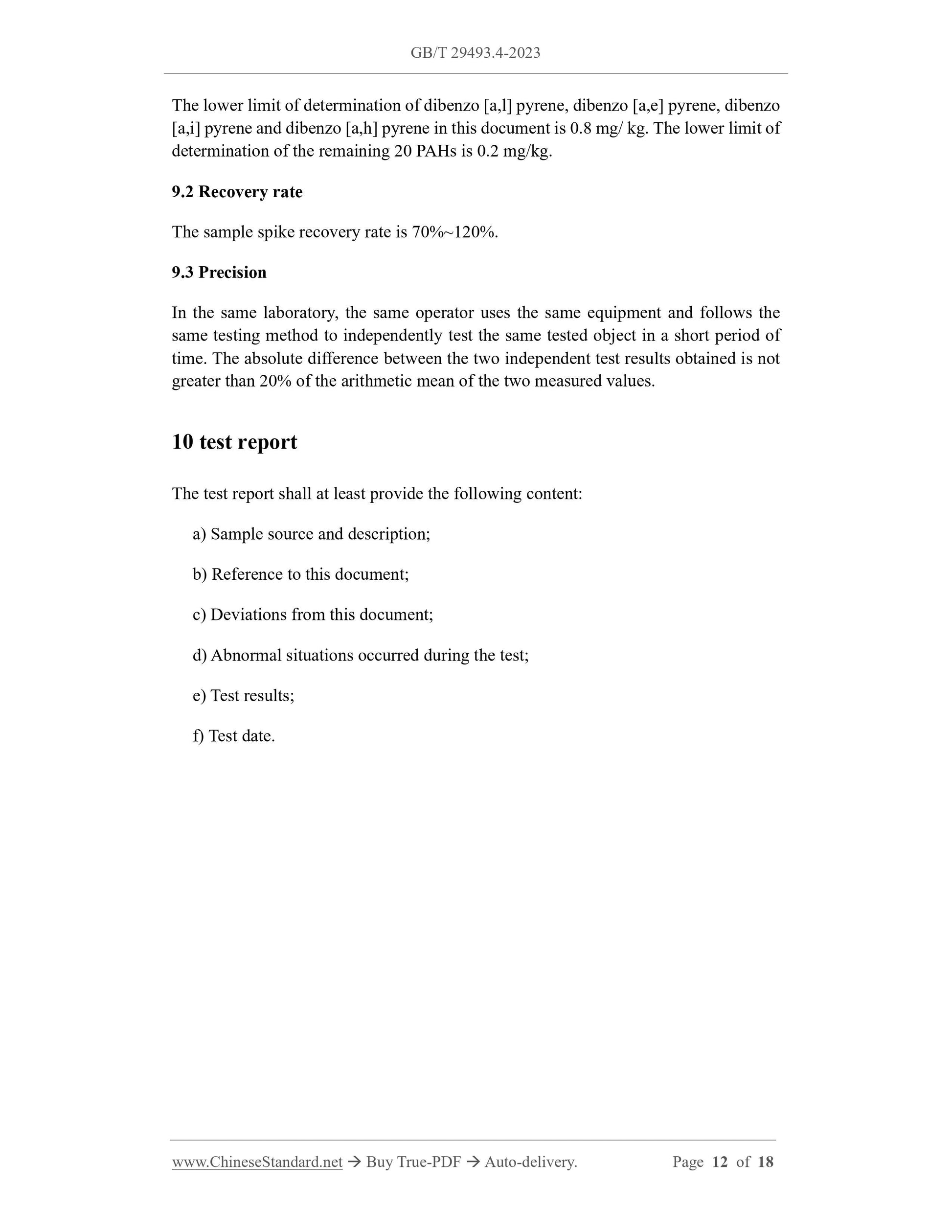 GB/T 29493.4-2023 Page 7