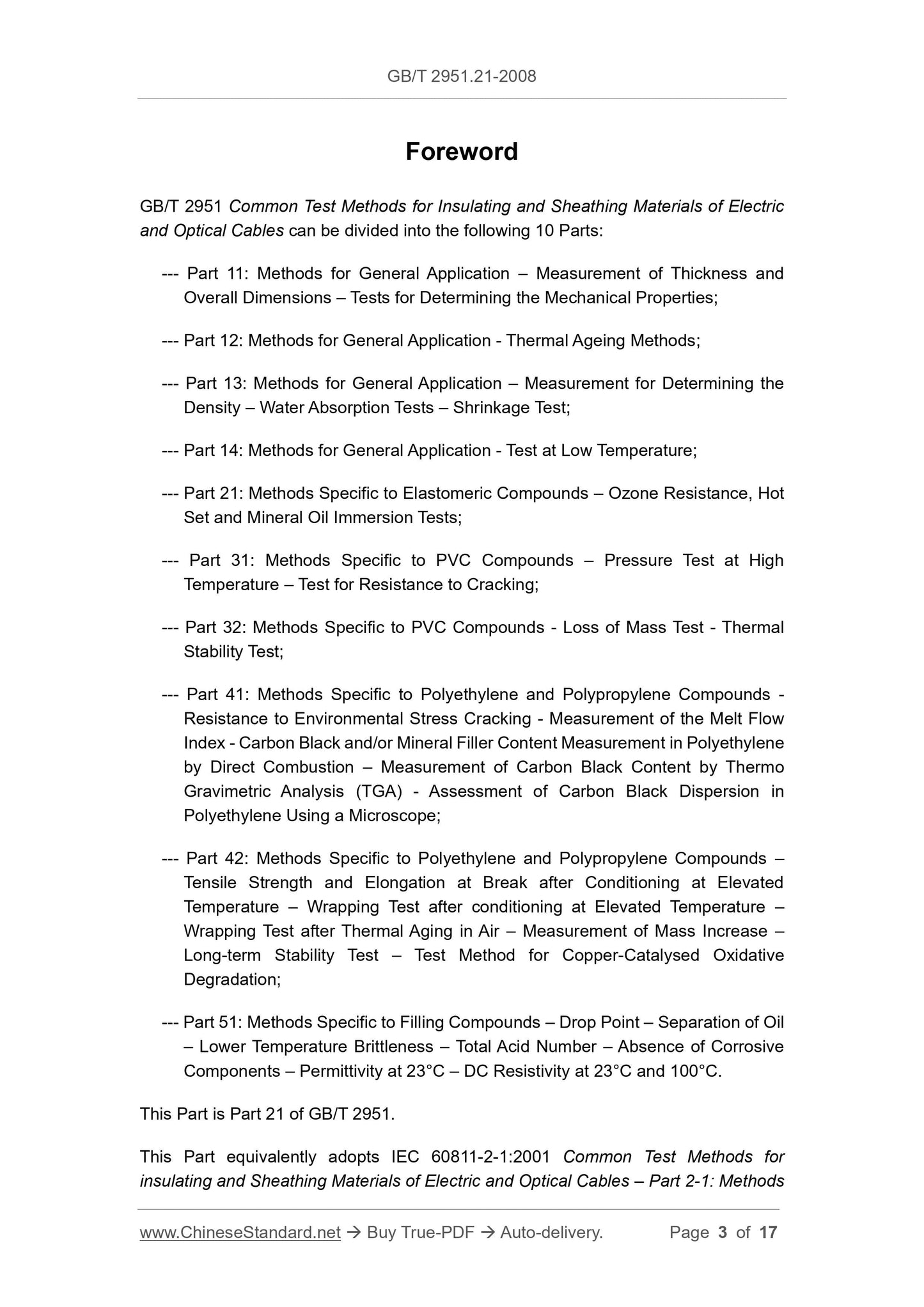 GB/T 2951.21-2008 Page 3