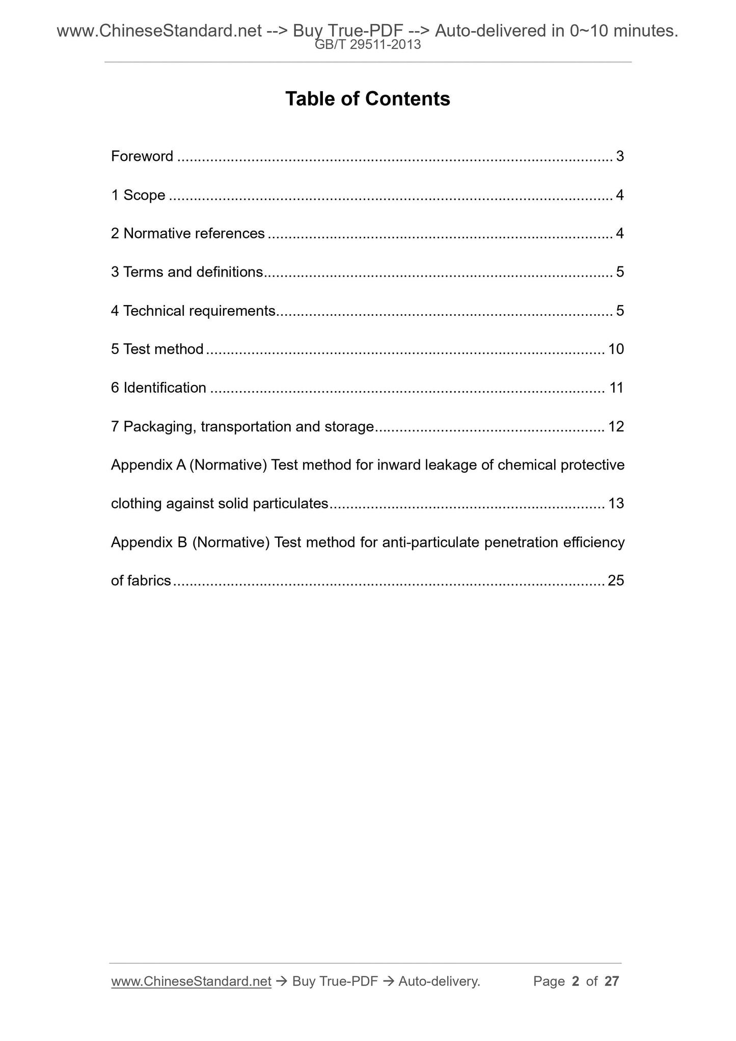 GB/T 29511-2013 Page 2
