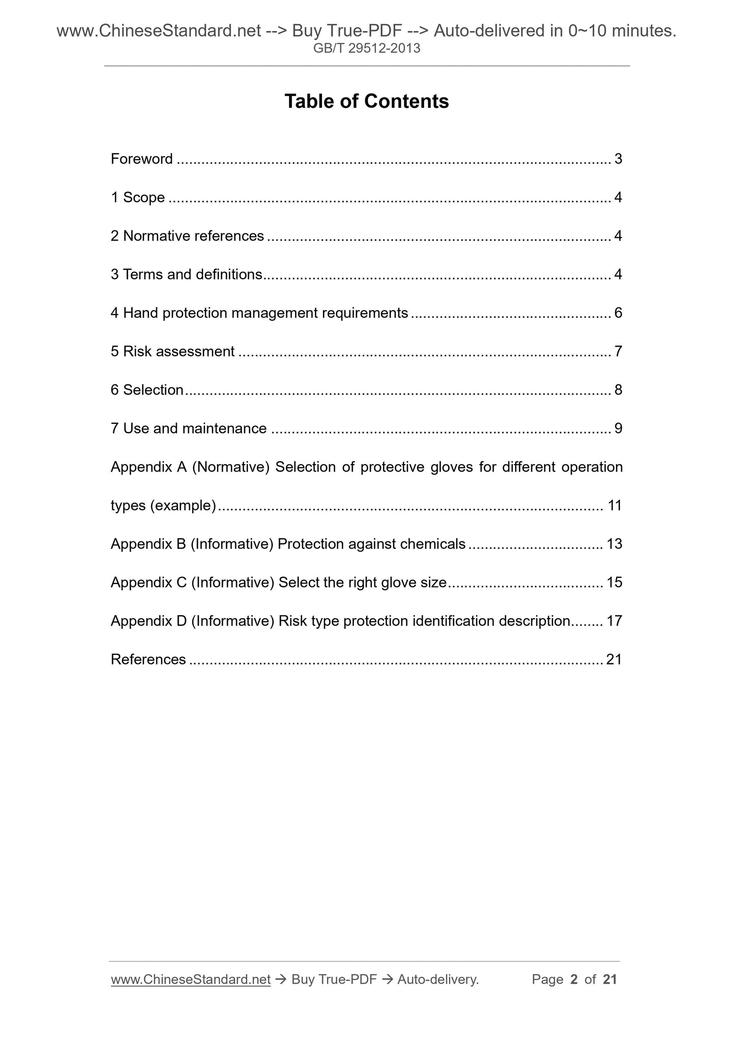 GB/T 29512-2013 Page 2