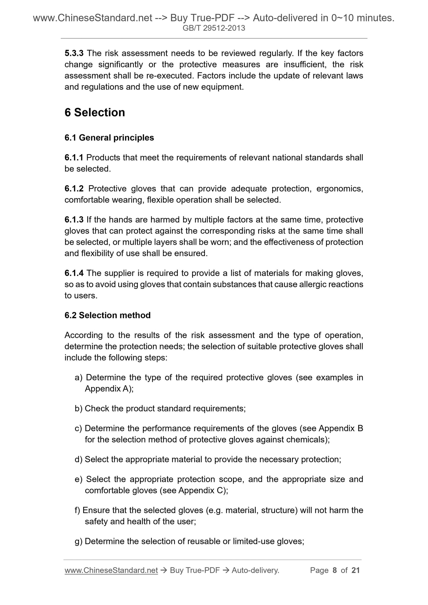 GB/T 29512-2013 Page 5