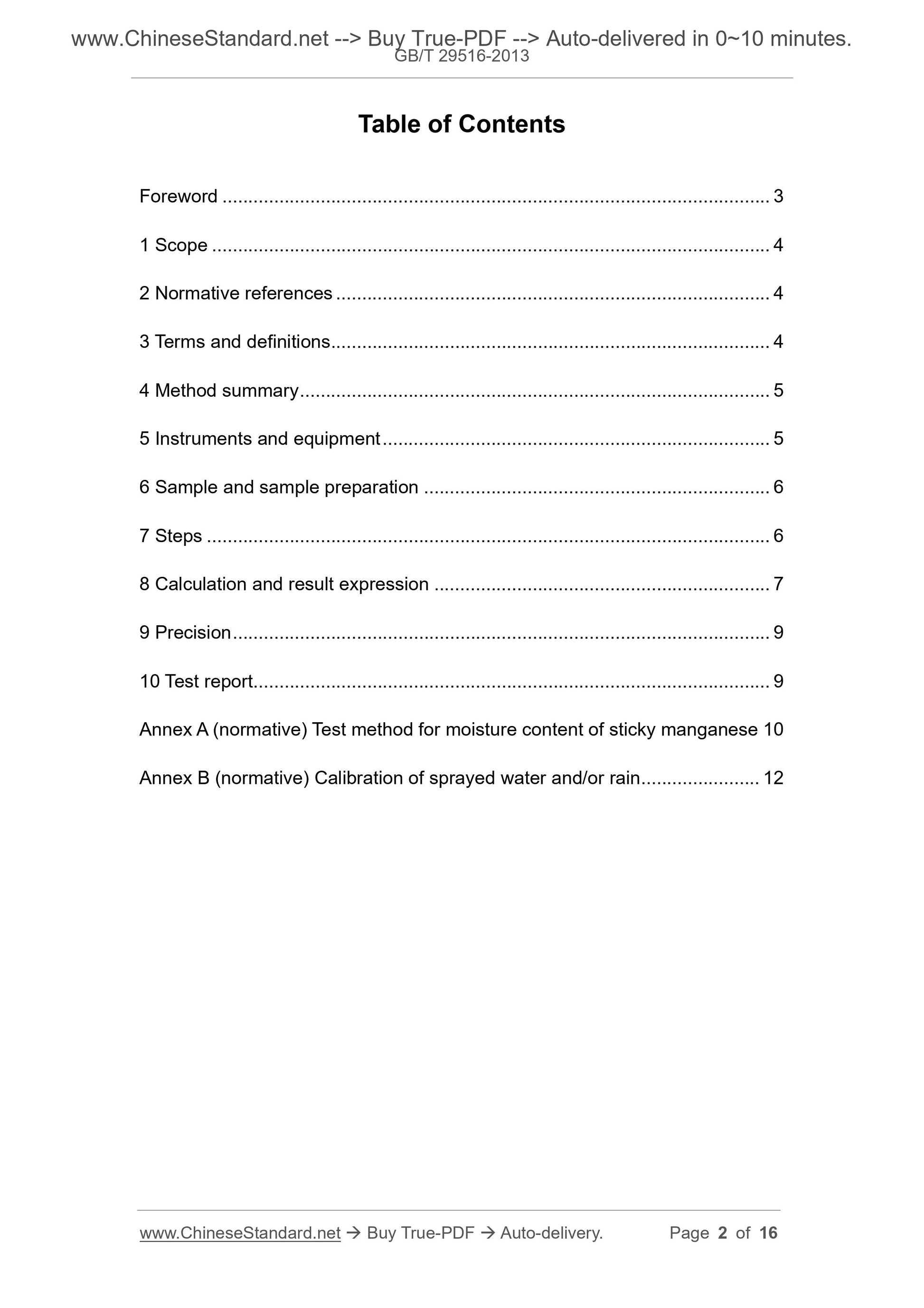 GB/T 29516-2013 Page 2