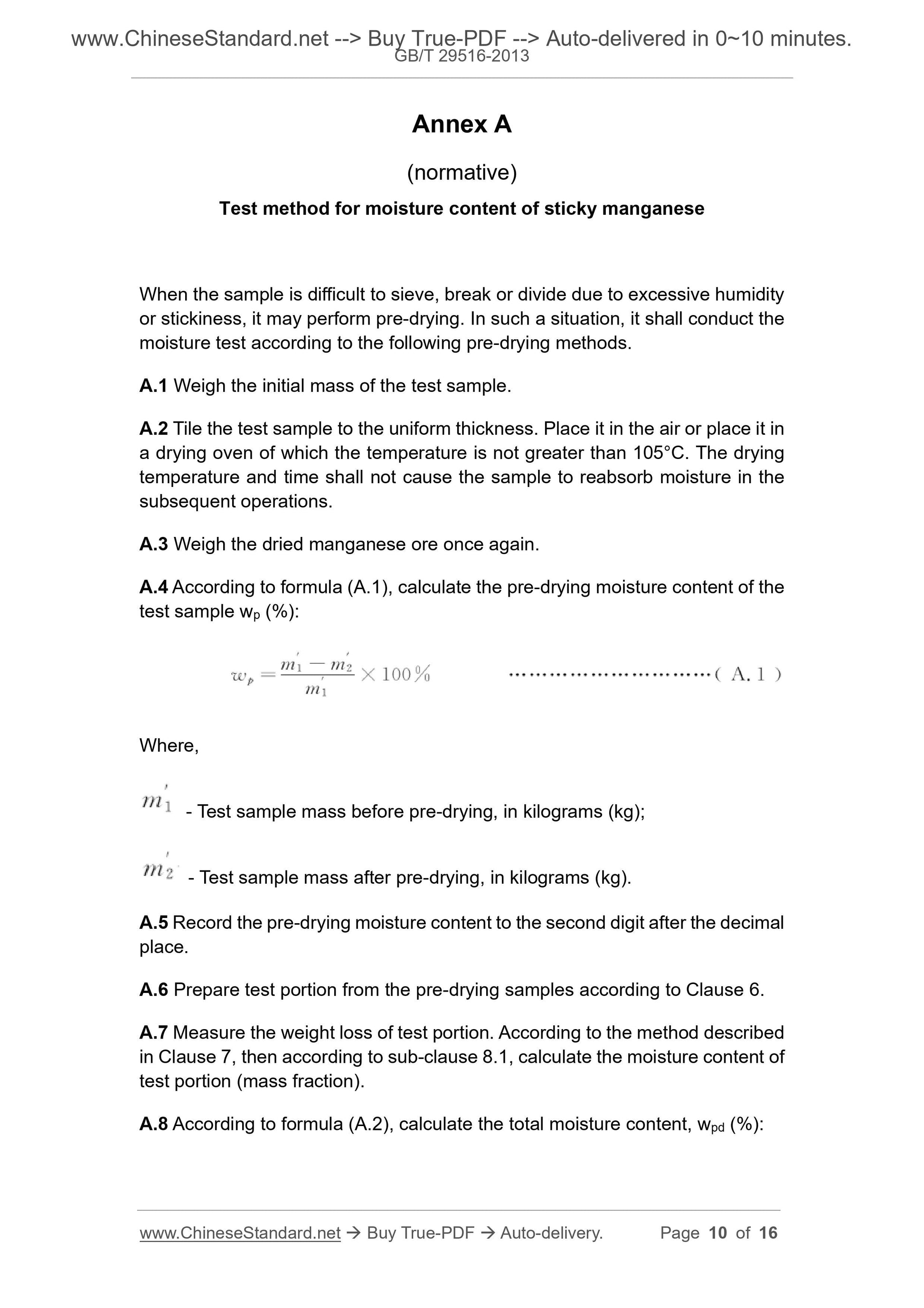 GB/T 29516-2013 Page 5