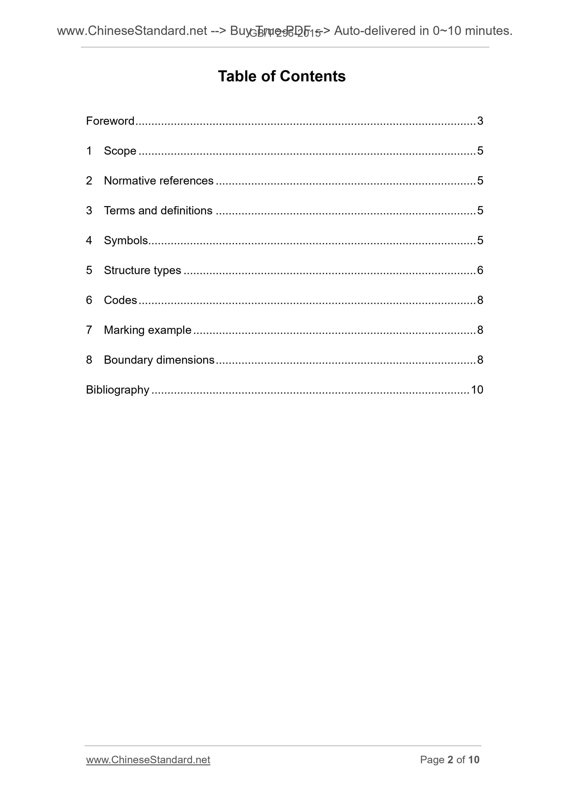 GB/T 296-2015 Page 2