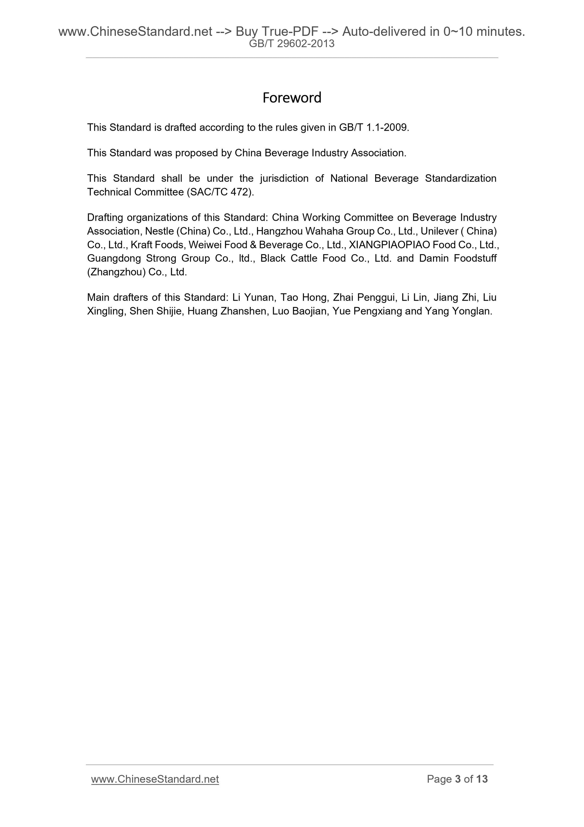 GB/T 29602-2013 Page 3