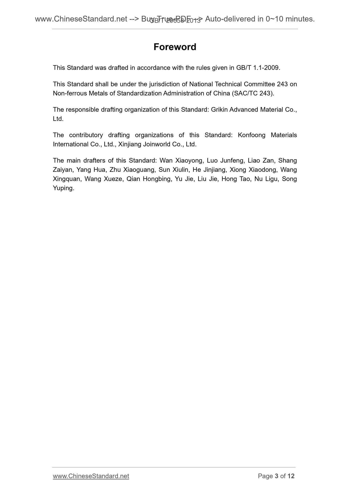 GB/T 29658-2013 Page 3