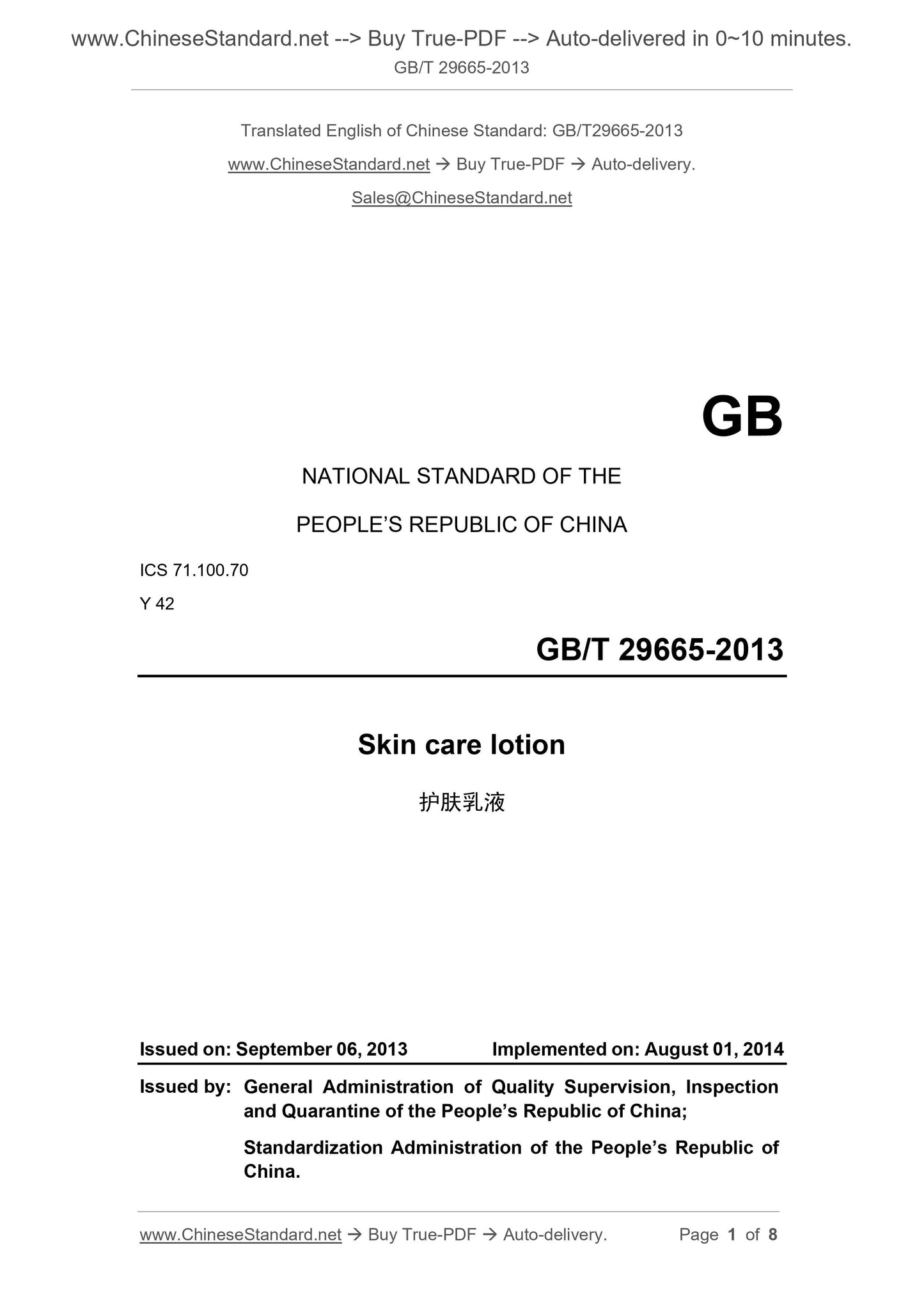 GB/T 29665-2013 Page 1