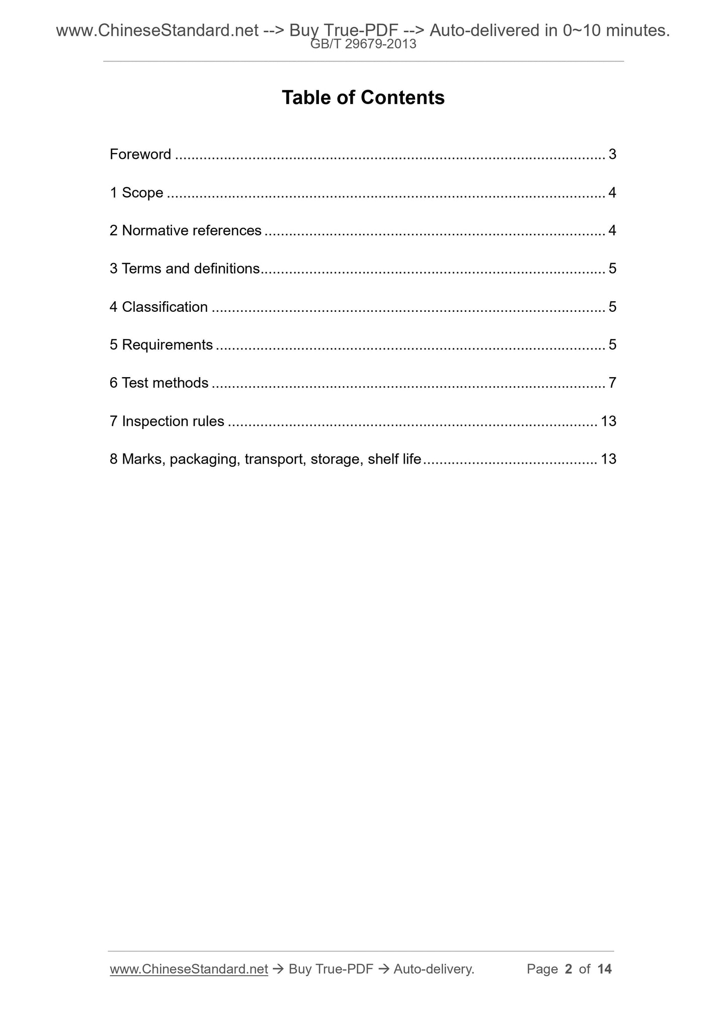 GB/T 29679-2013 Page 2