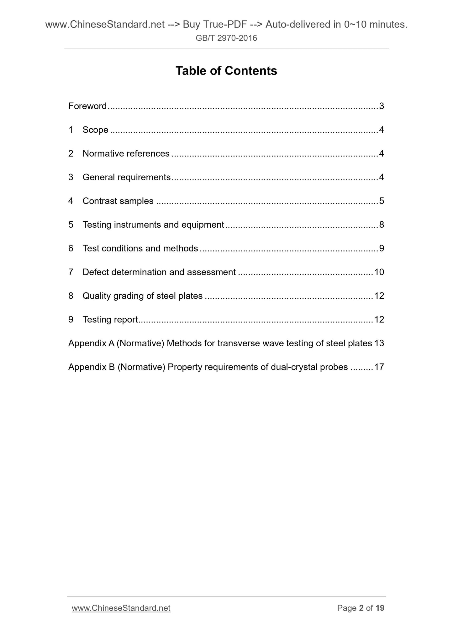 GB/T 2970-2016 Page 2