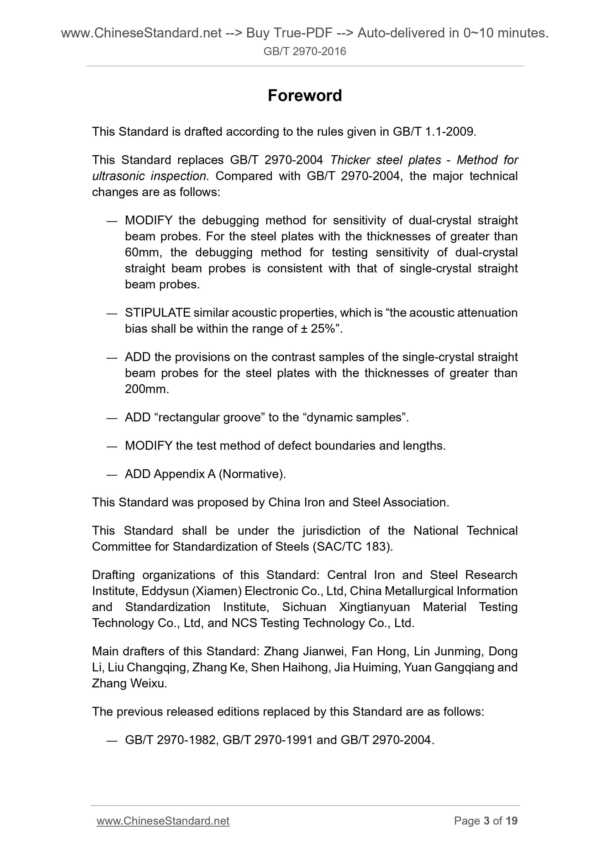 GB/T 2970-2016 Page 3