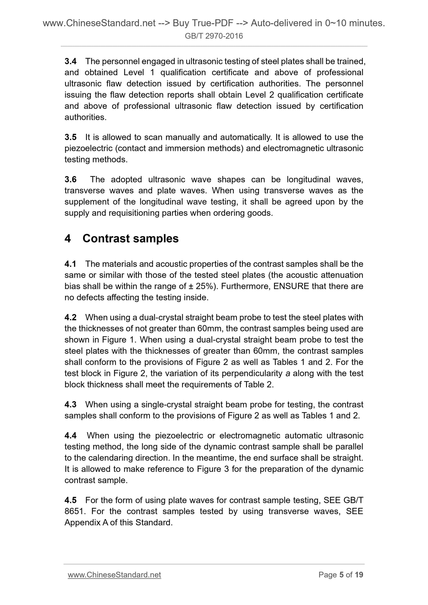 GB/T 2970-2016 Page 5