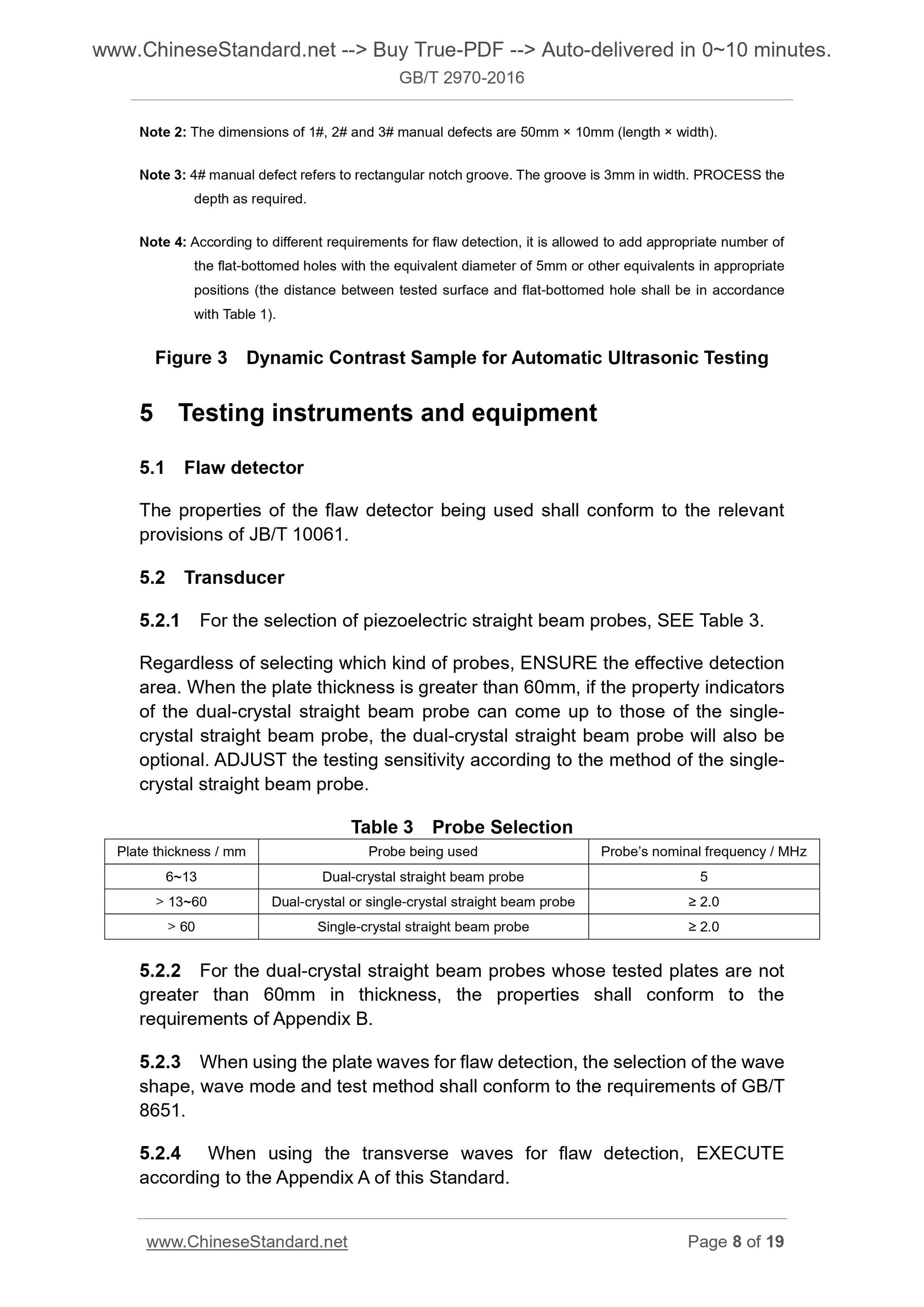 GB/T 2970-2016 Page 6
