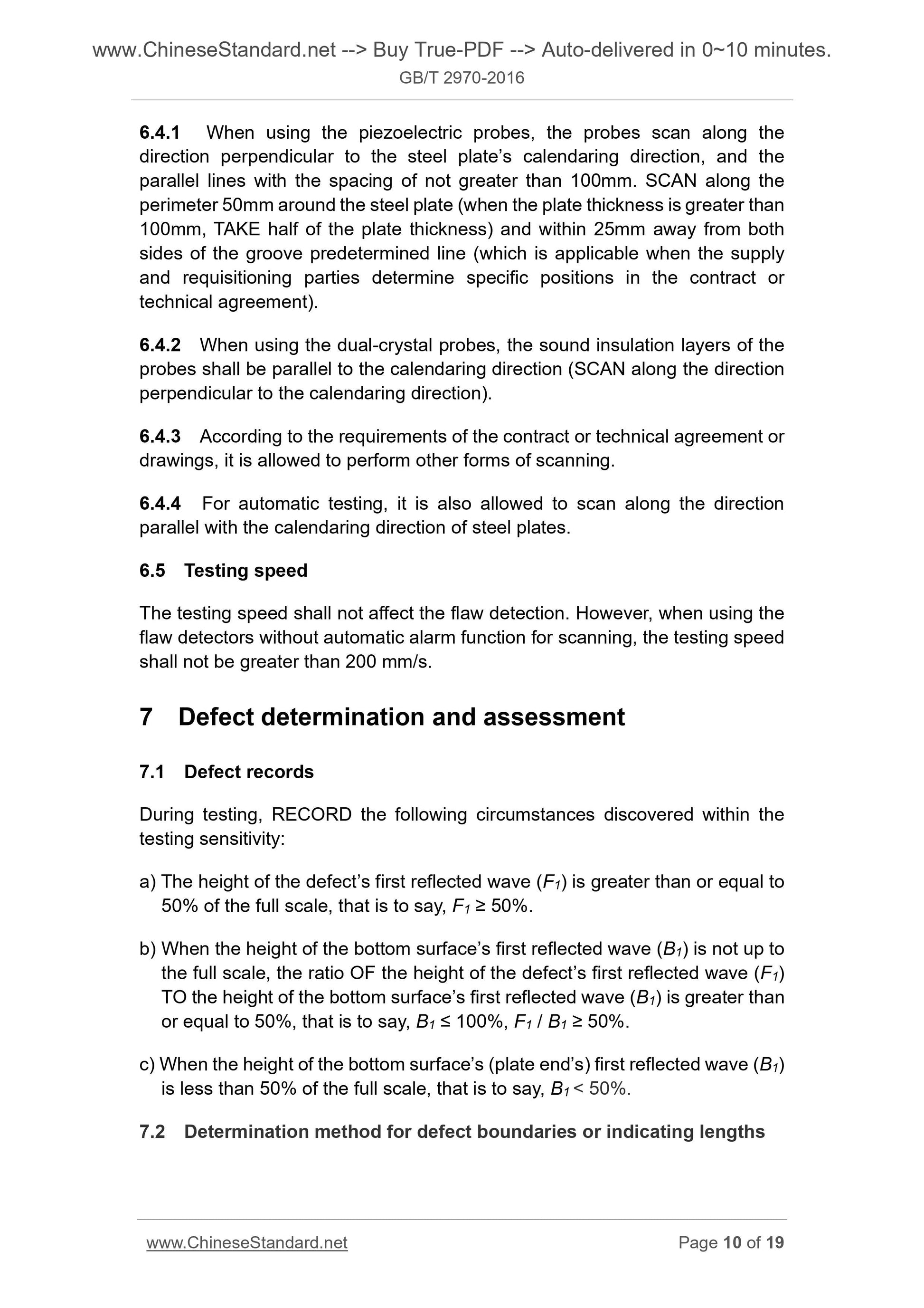 GB/T 2970-2016 Page 7