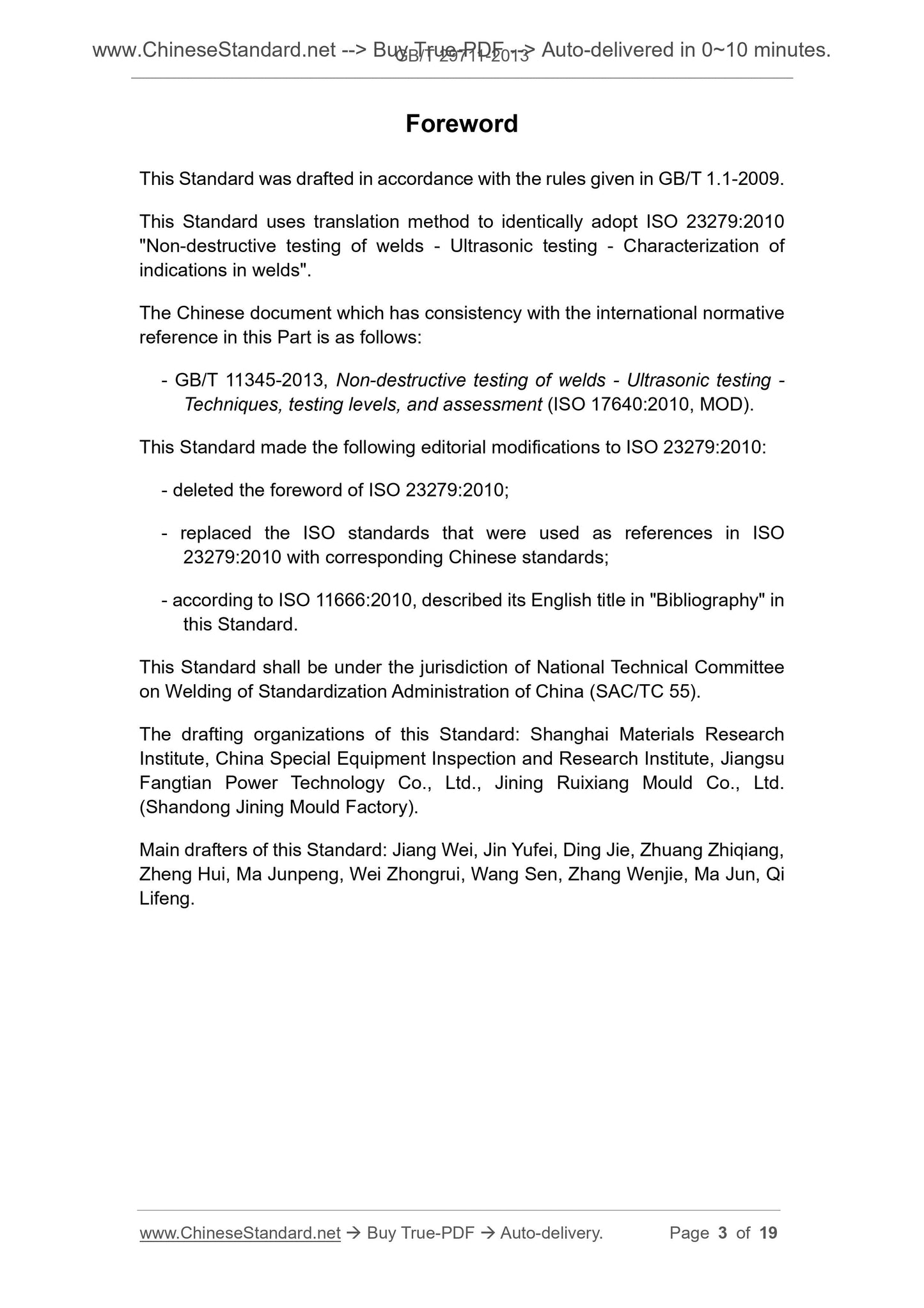 GB/T 29711-2013 Page 3