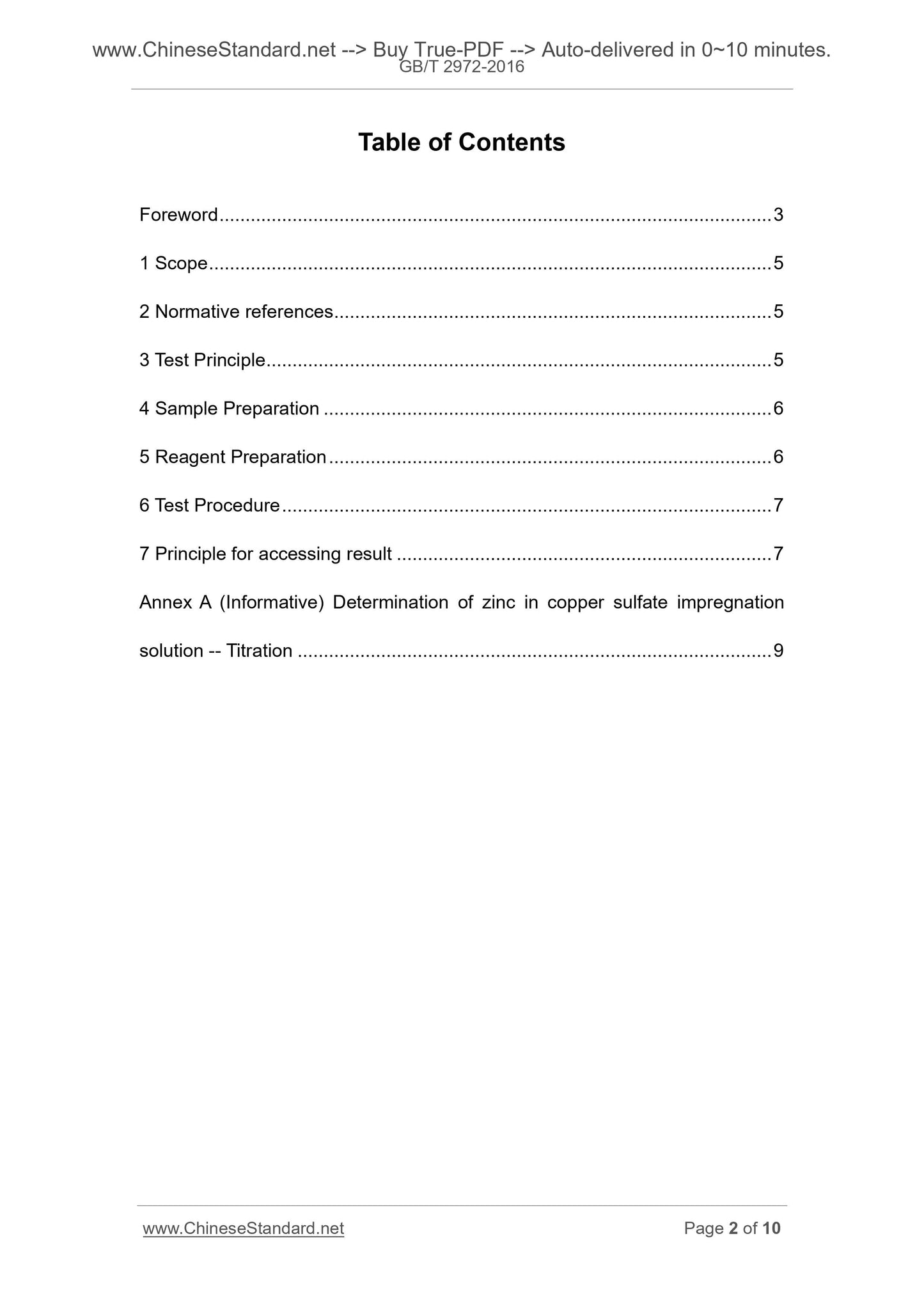 GB/T 2972-2016 Page 2