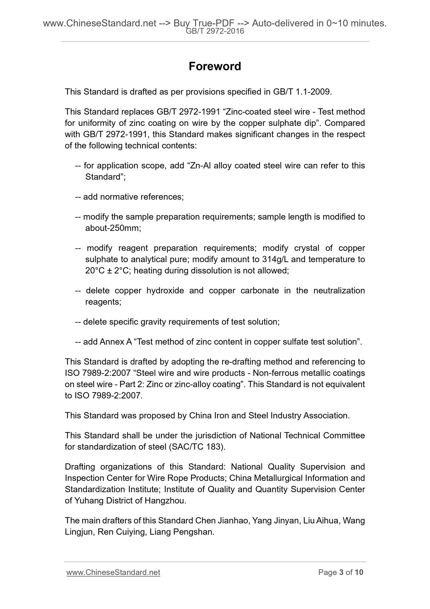 GB/T 2972-2016 Page 3