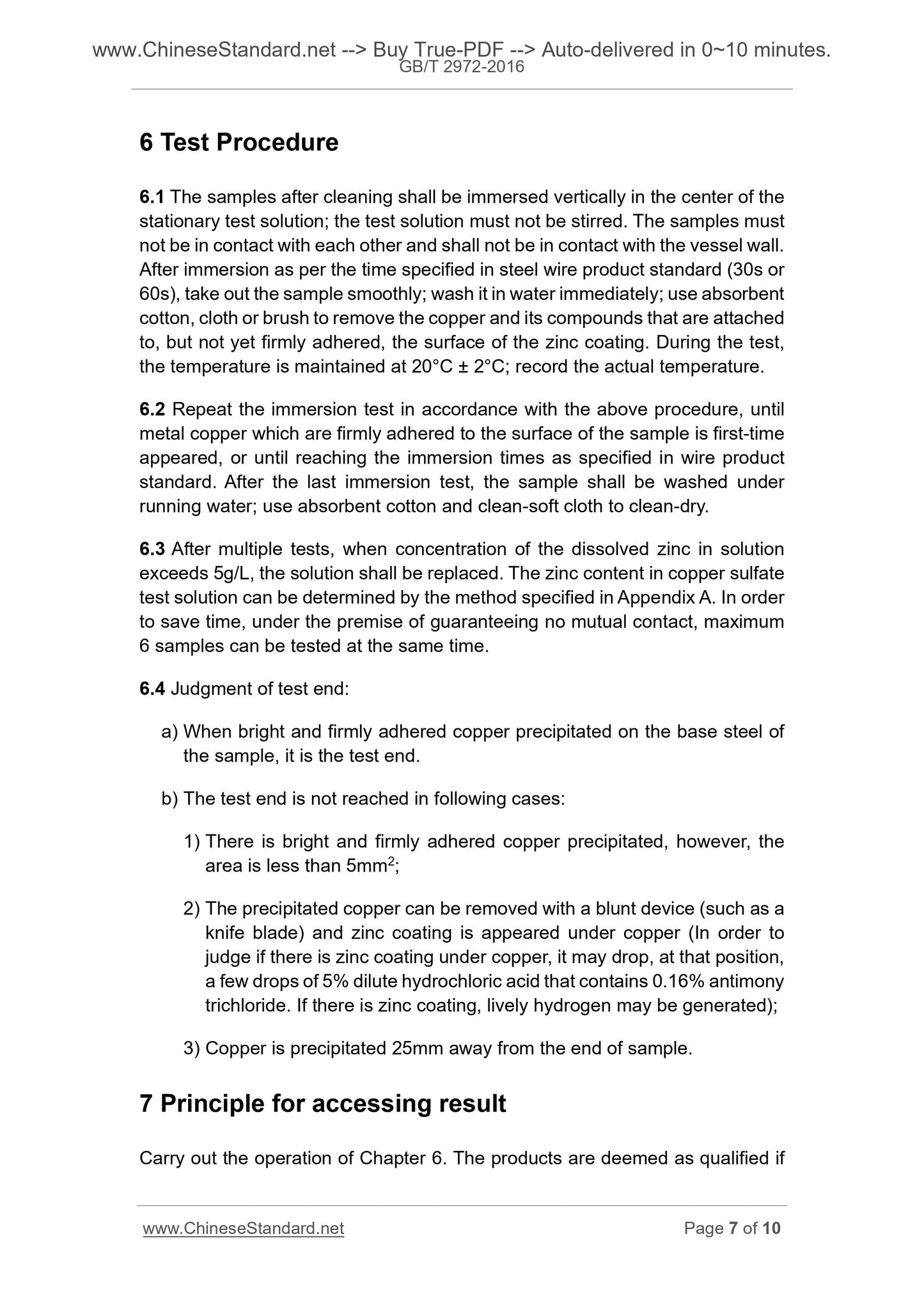 GB/T 2972-2016 Page 5