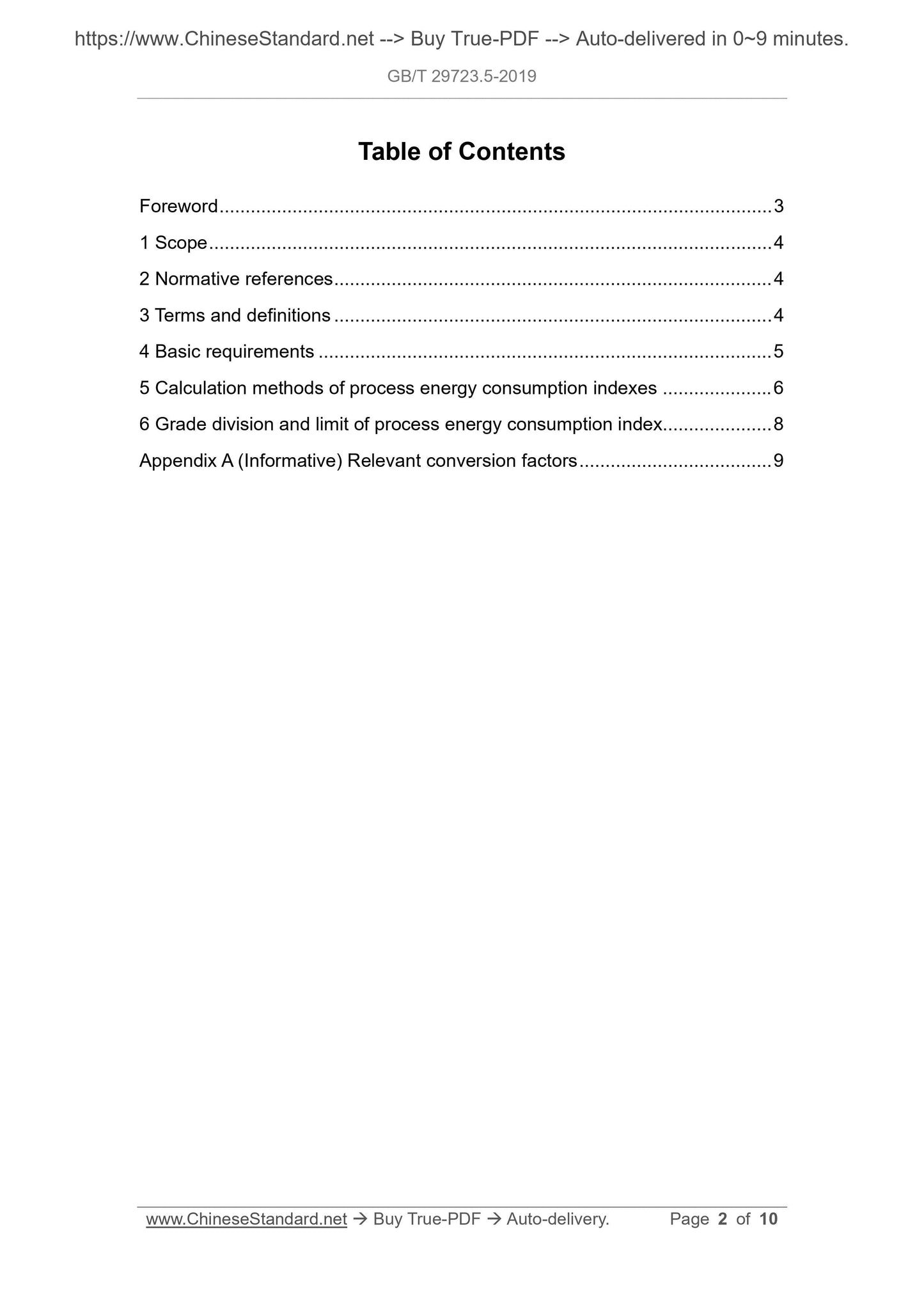 GB/T 29723.5-2019 Page 2