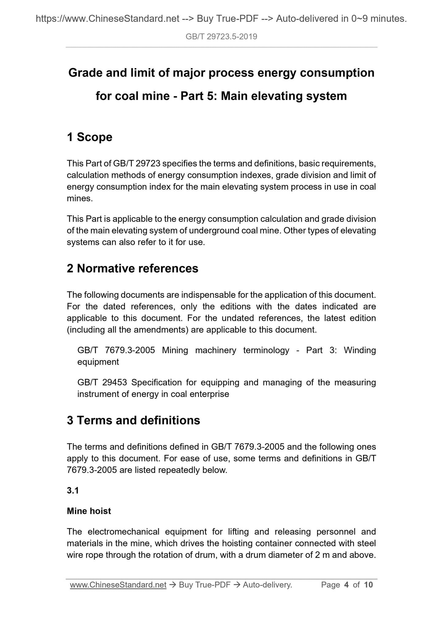 GB/T 29723.5-2019 Page 3
