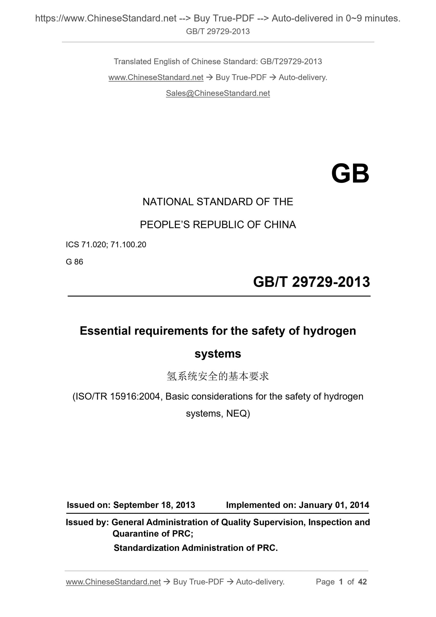 GB/T 29729-2013 Page 1