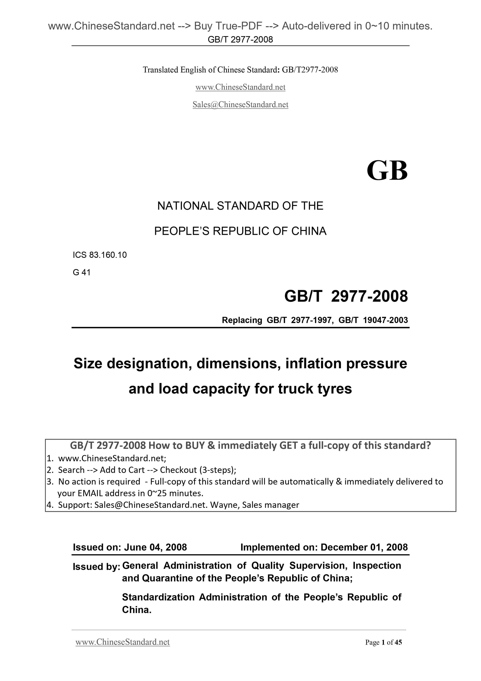 GB/T 2977-2008 Page 1