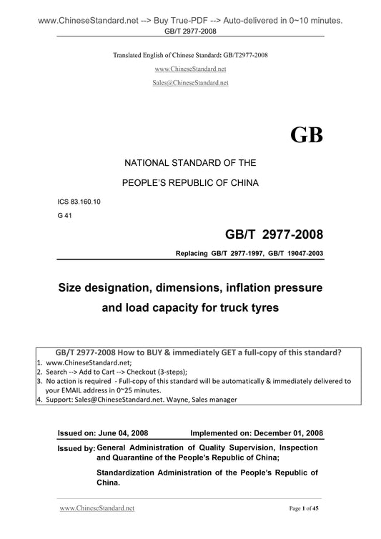 GB/T 2977-2008 Page 1