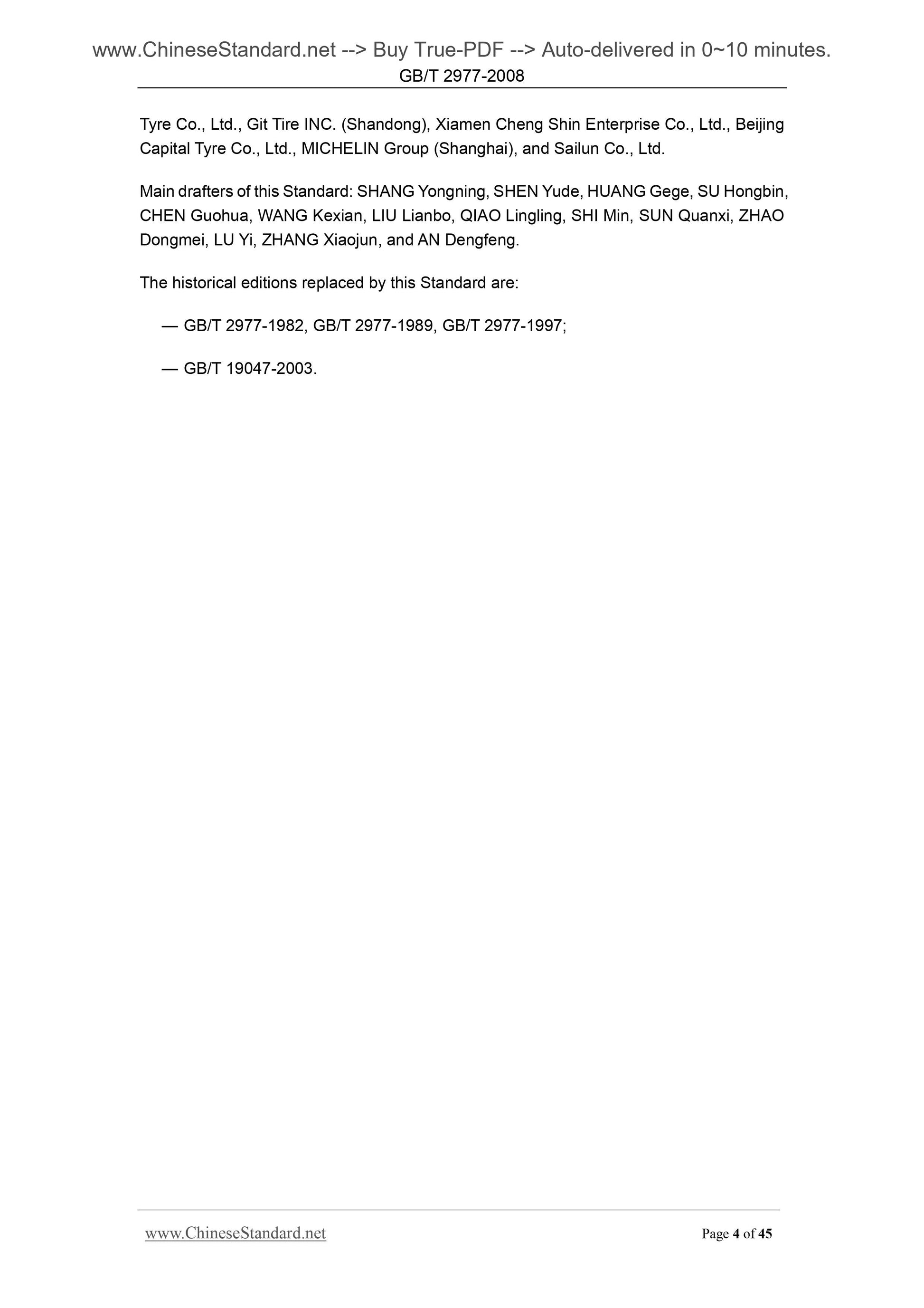 GB/T 2977-2008 Page 4