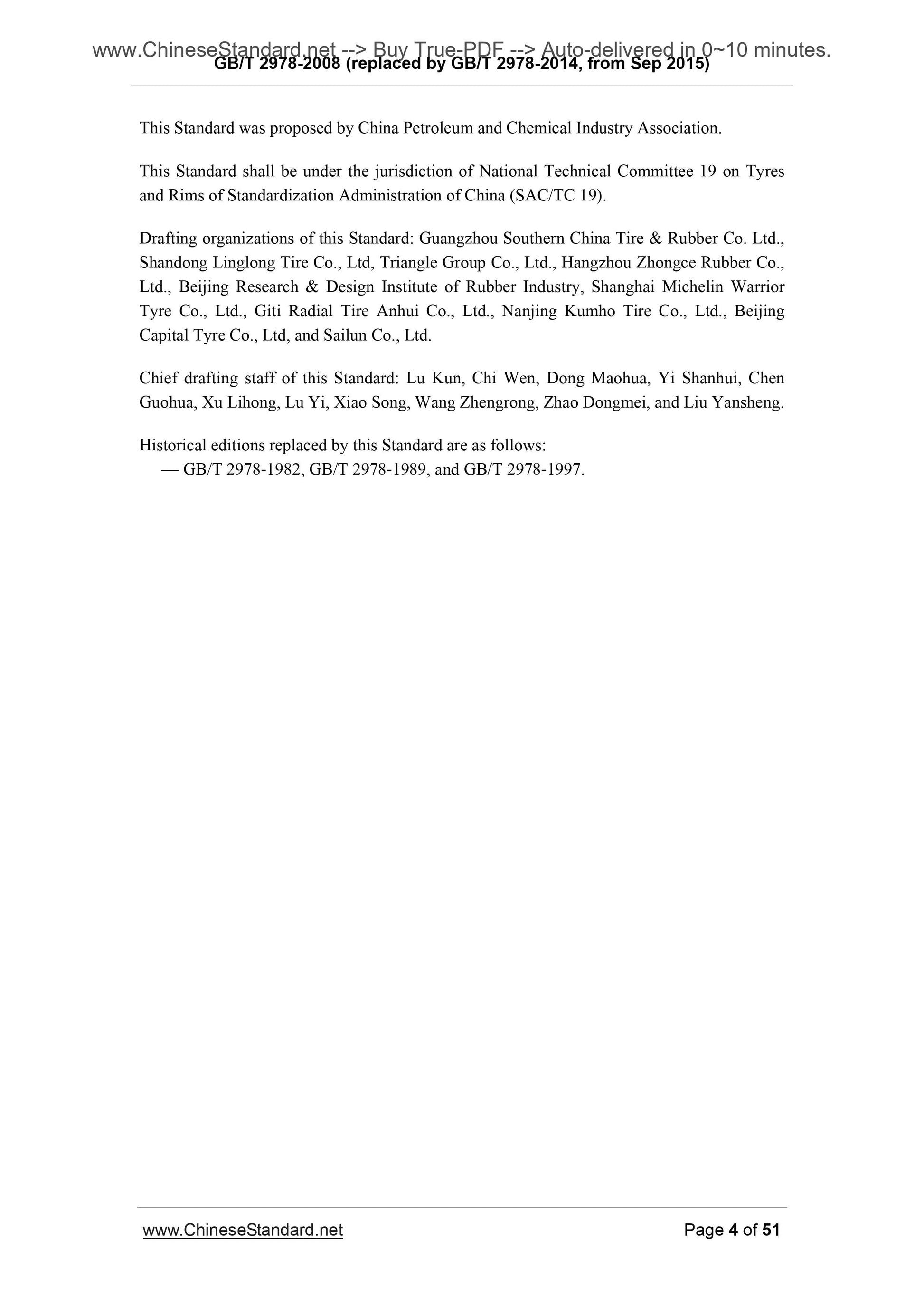 GB/T 2978-2008 Page 4