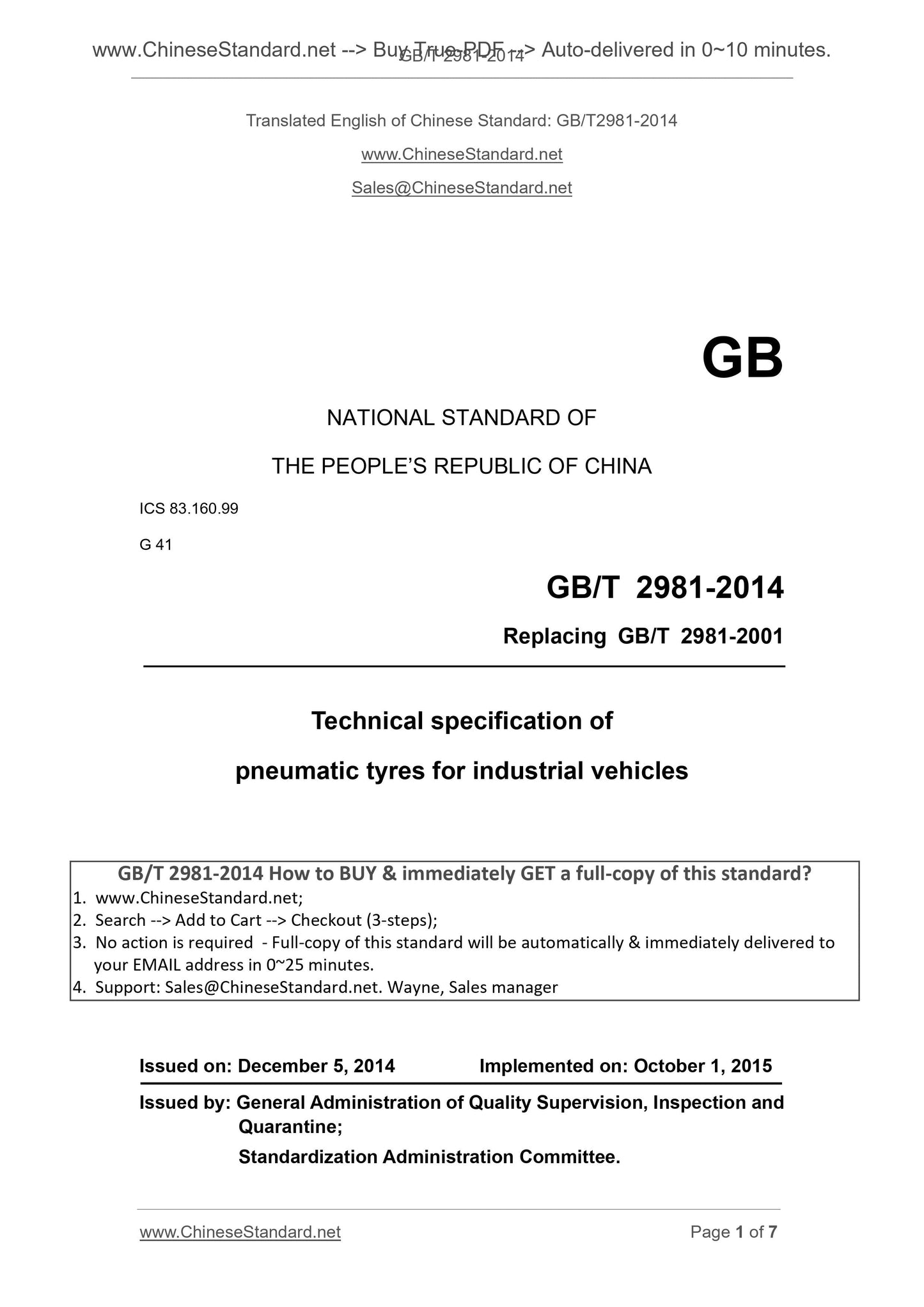 GB/T 2981-2014 Page 1