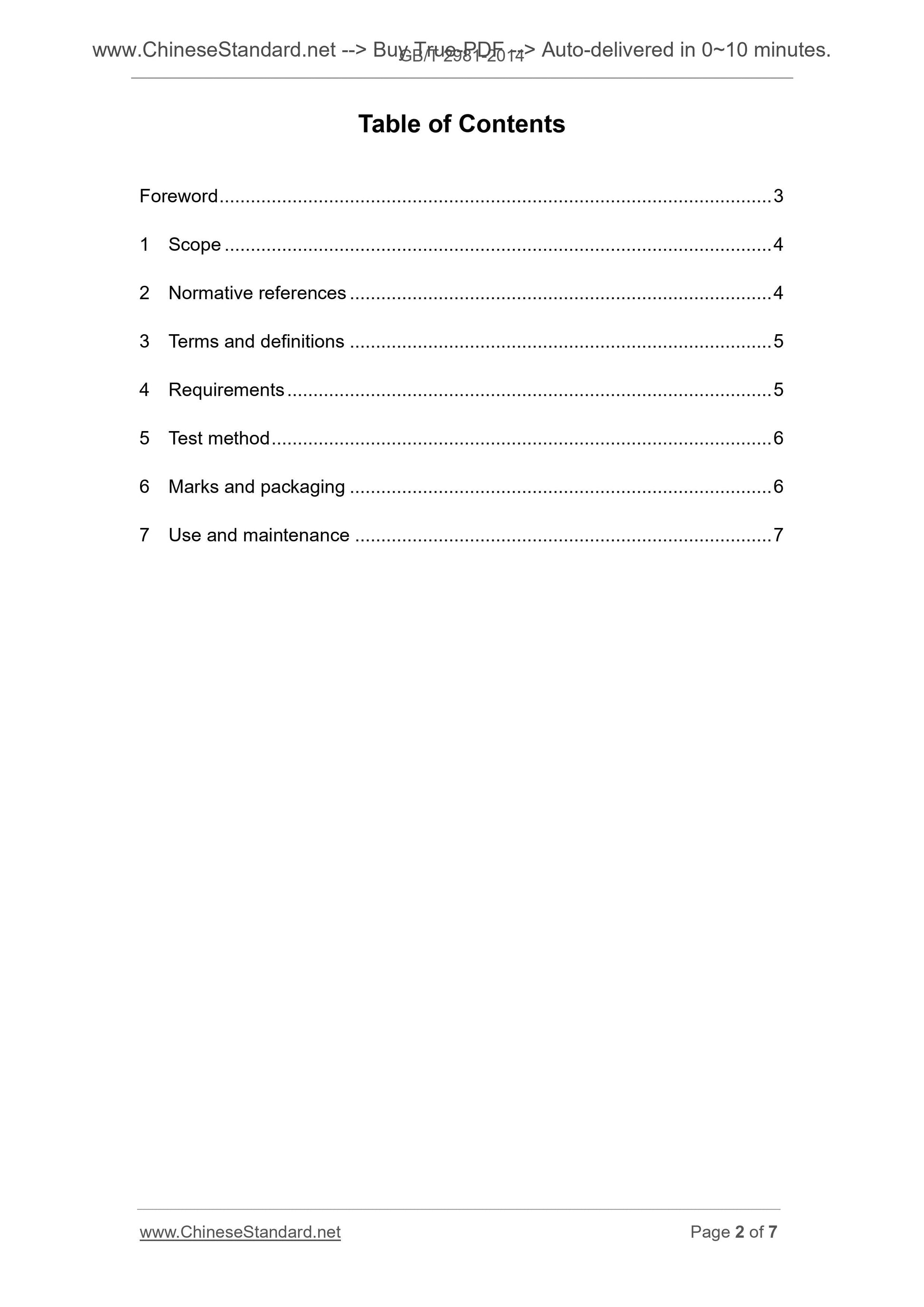 GB/T 2981-2014 Page 2
