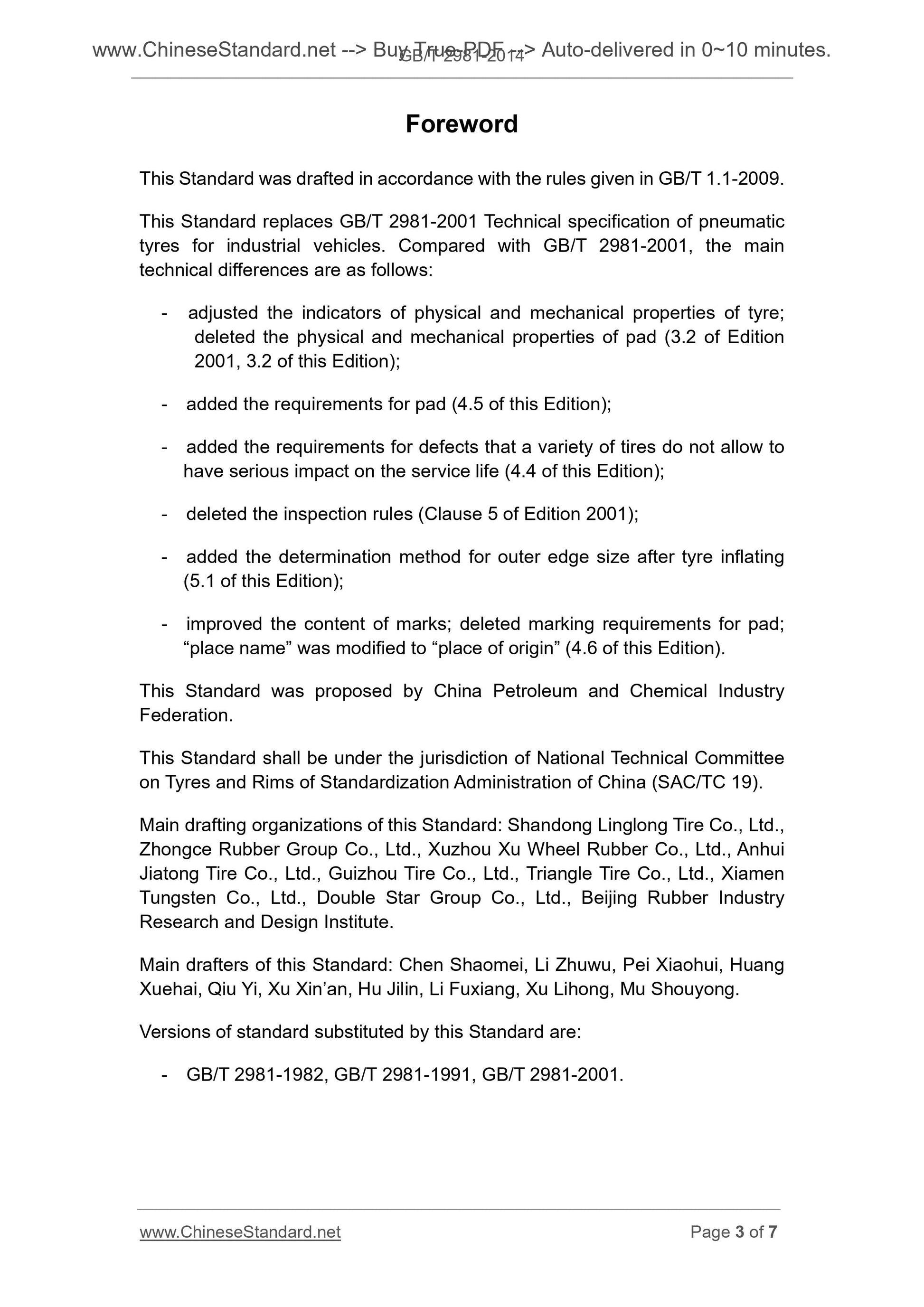 GB/T 2981-2014 Page 3