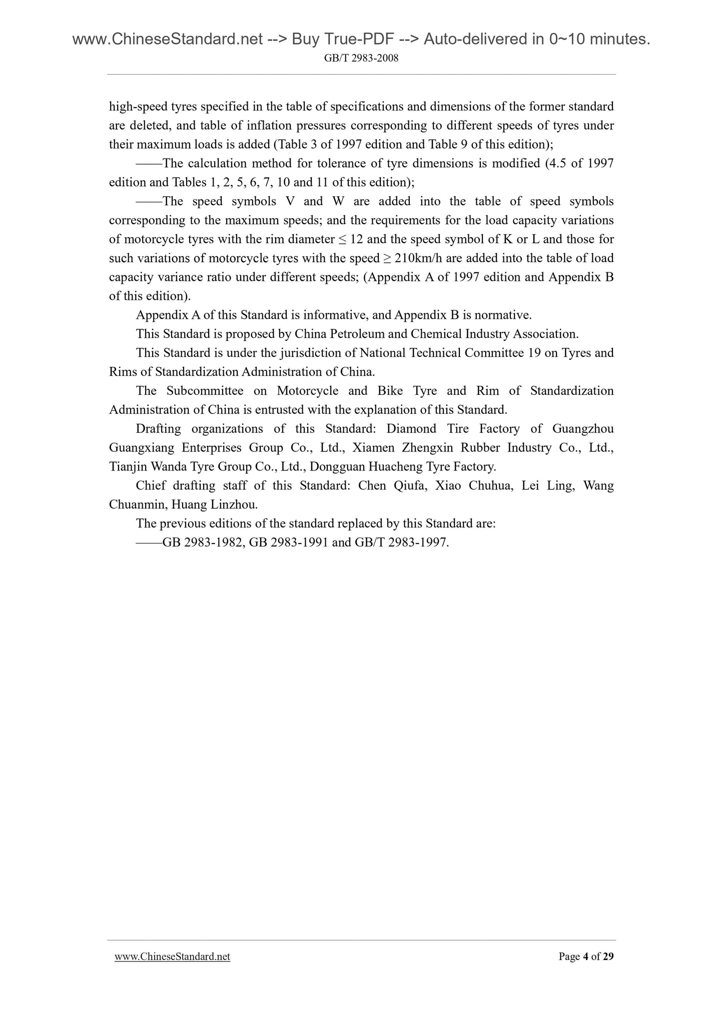 GB/T 2983-2008 Page 4