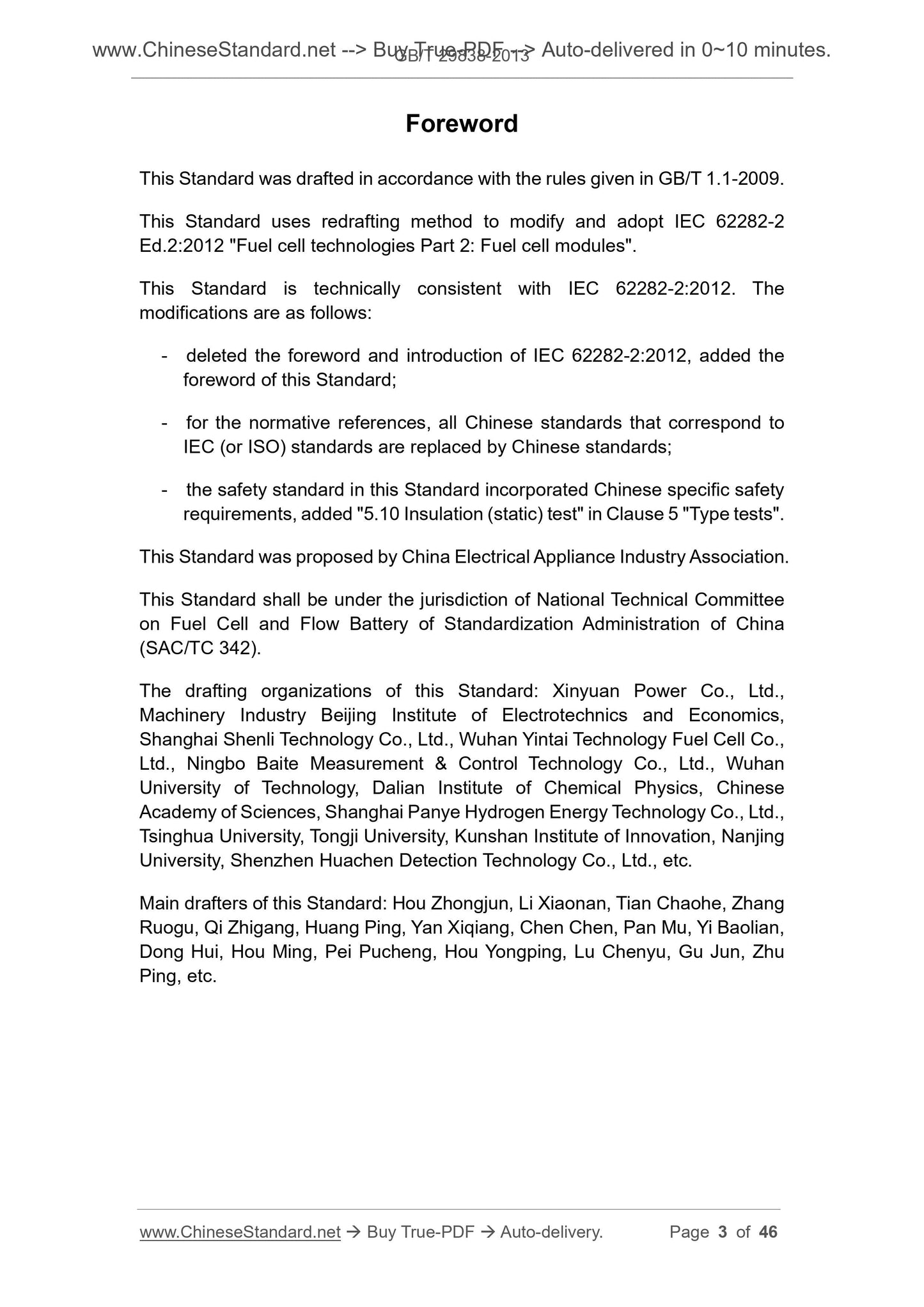 GB/T 29838-2013 Page 3