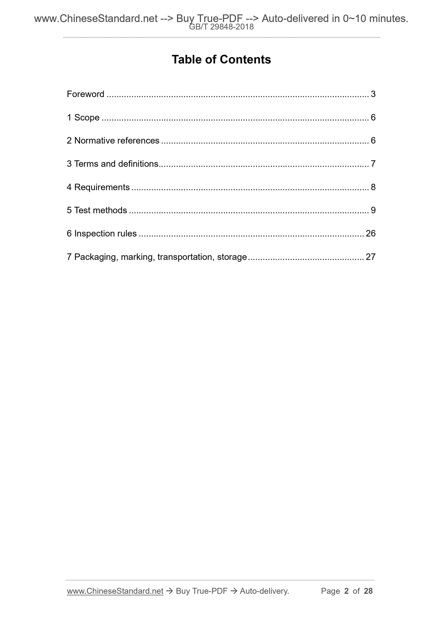GB/T 29848-2018 Page 2