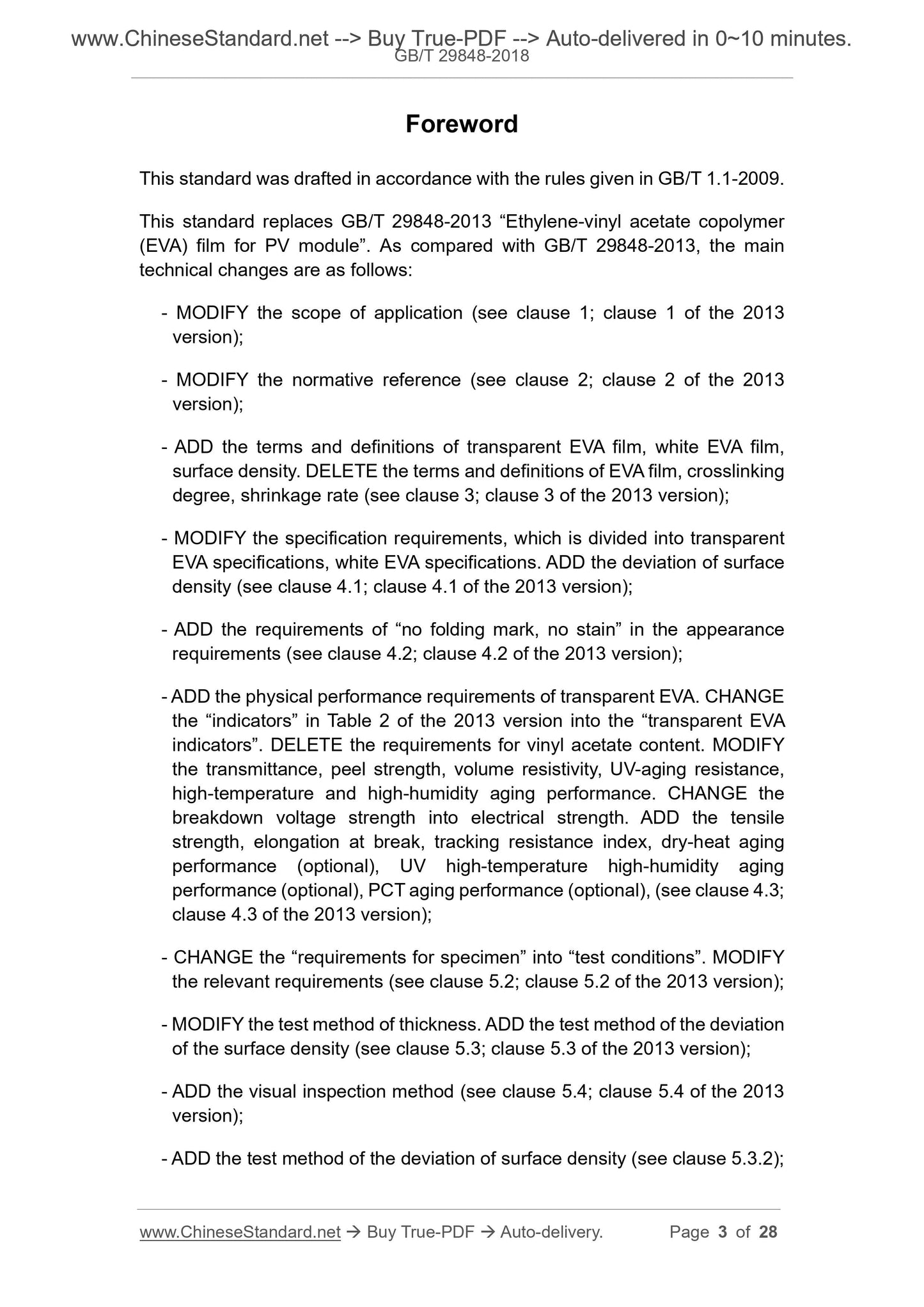GB/T 29848-2018 Page 3